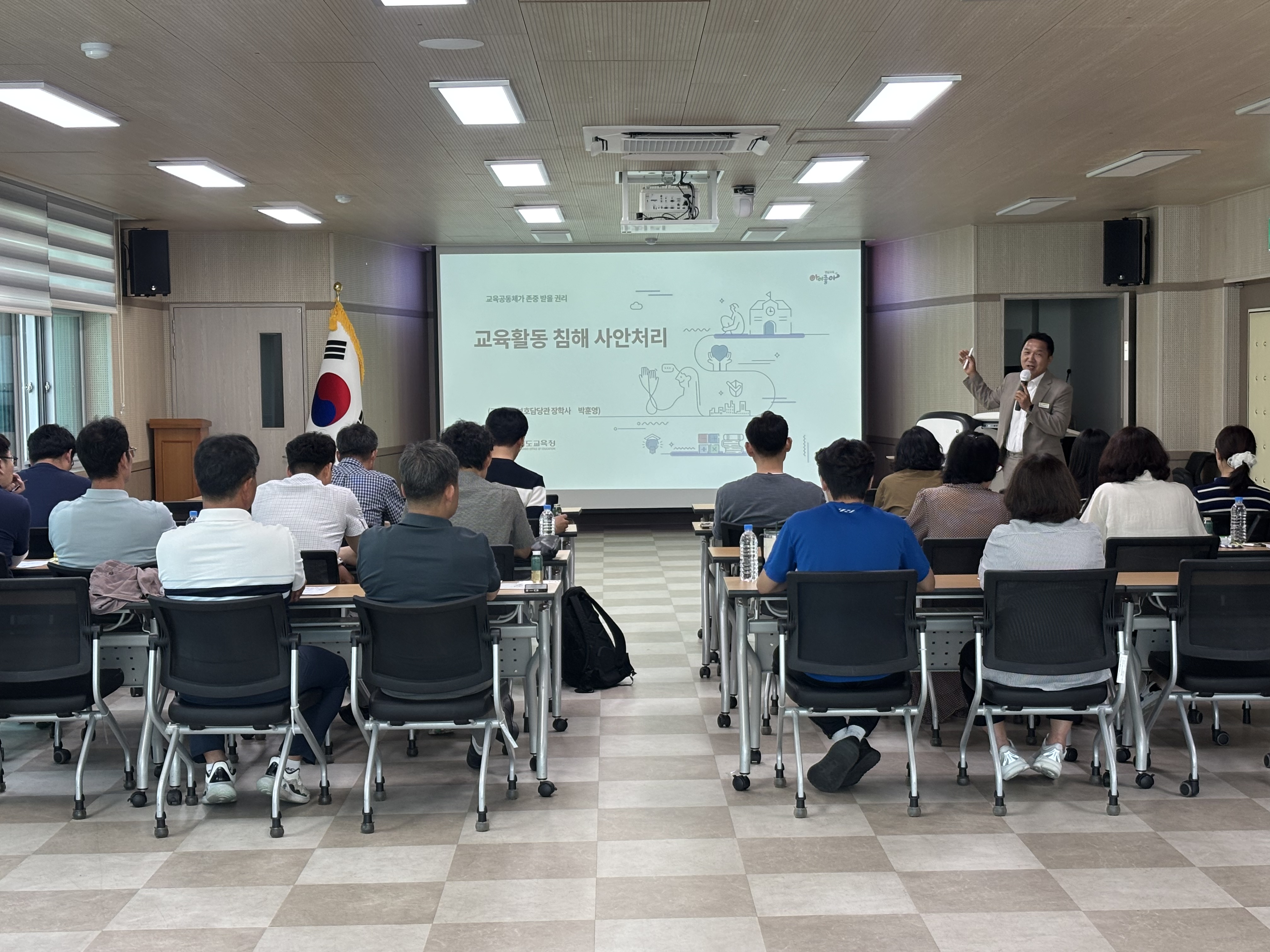 의령교육지원청, 2026. 교육활동보호 업무담당자 역량 강화 연수 실시 - 관련이미지1