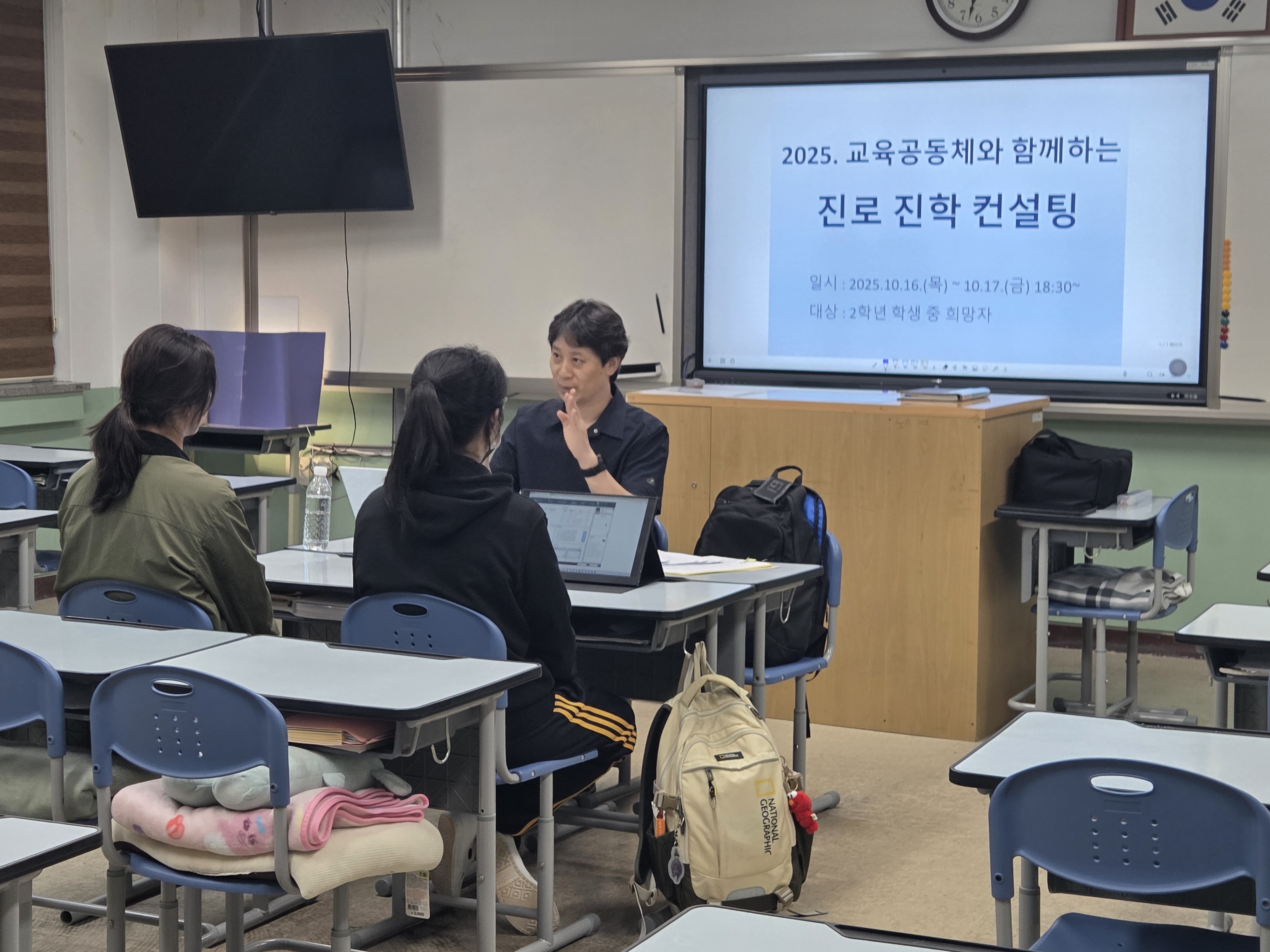 창원여자고, 교육공동체가 함께하는 진로진학컨설팅 진행 - 관련이미지2