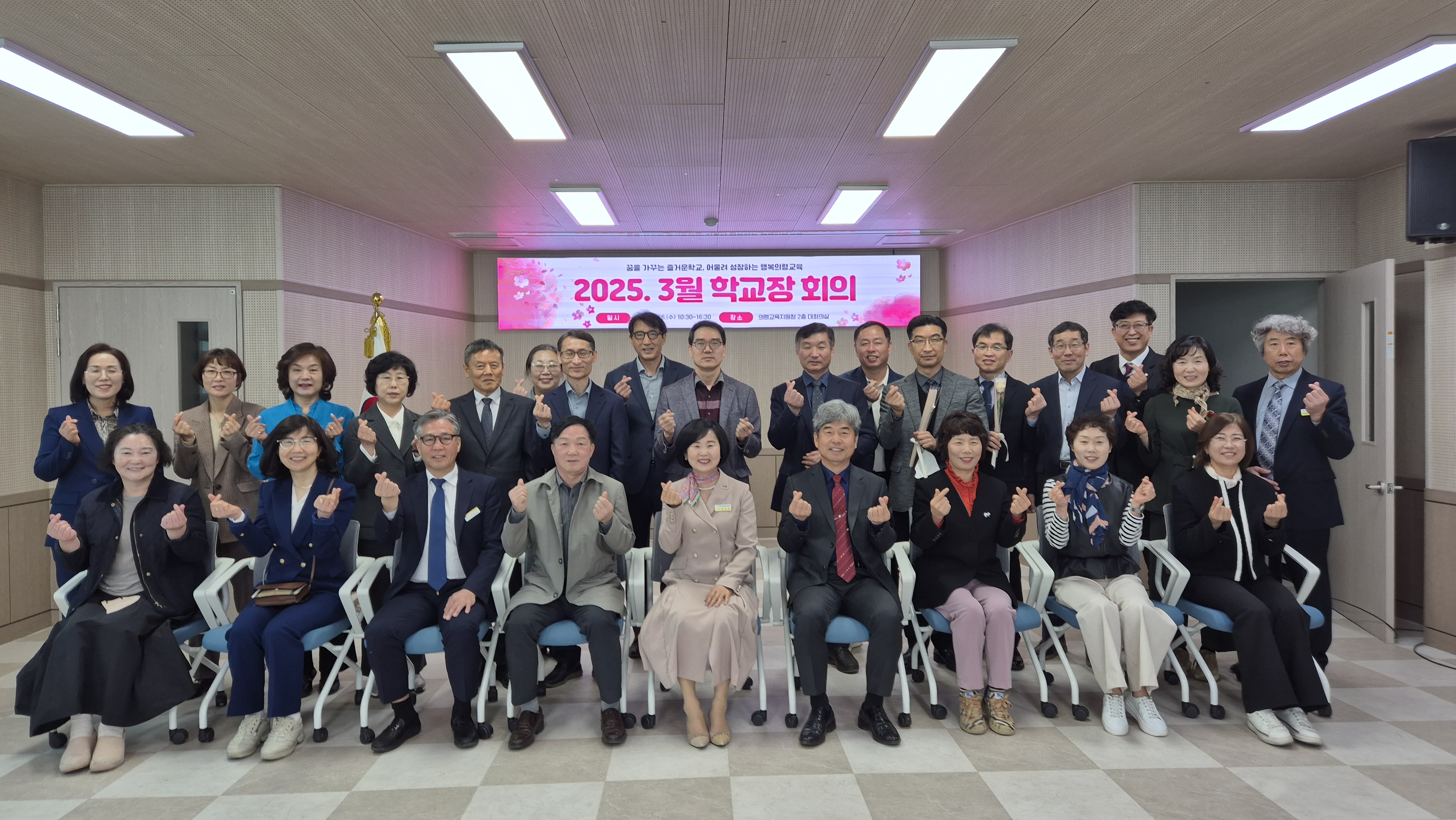 의령교육지원청, 학교장(기관장) 주도  청렴 실천 결의 다짐!  - 관련이미지2