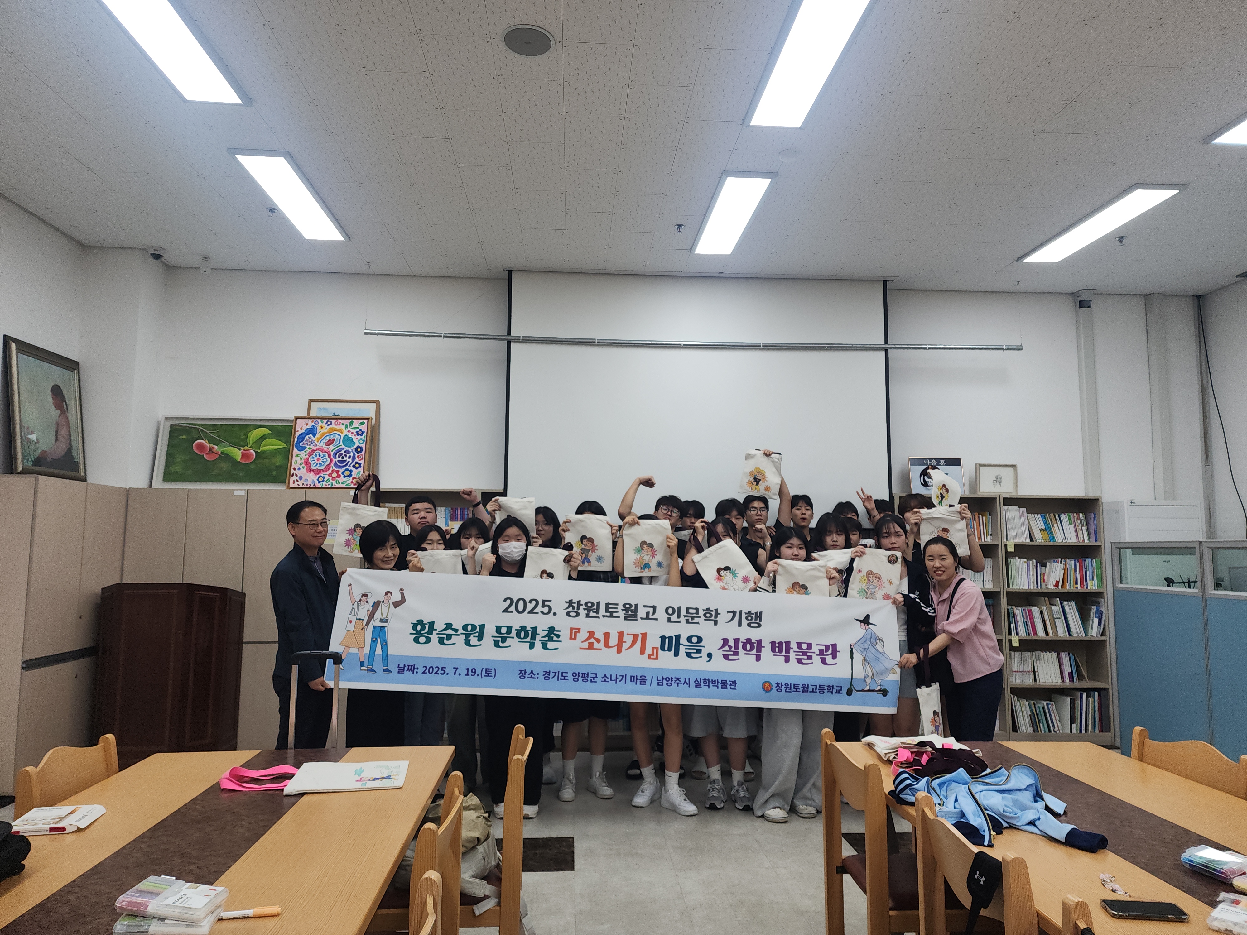 창원토월고, 문학-역사-철학이 어우러진 인문학 기행! - 관련이미지2
