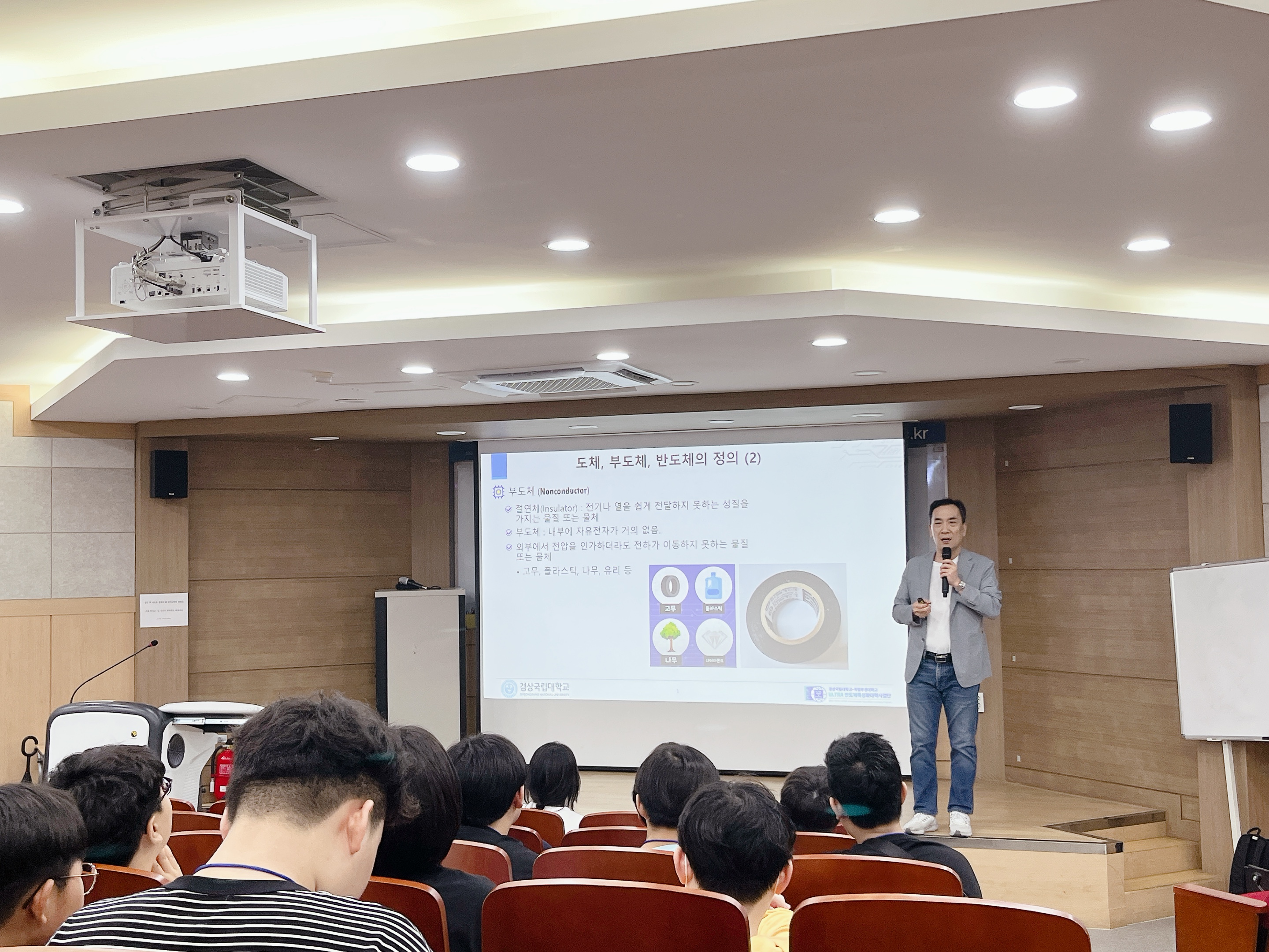 거제교육지원청영재교육원, 여름 현장 체험활동 실시 - 관련이미지2