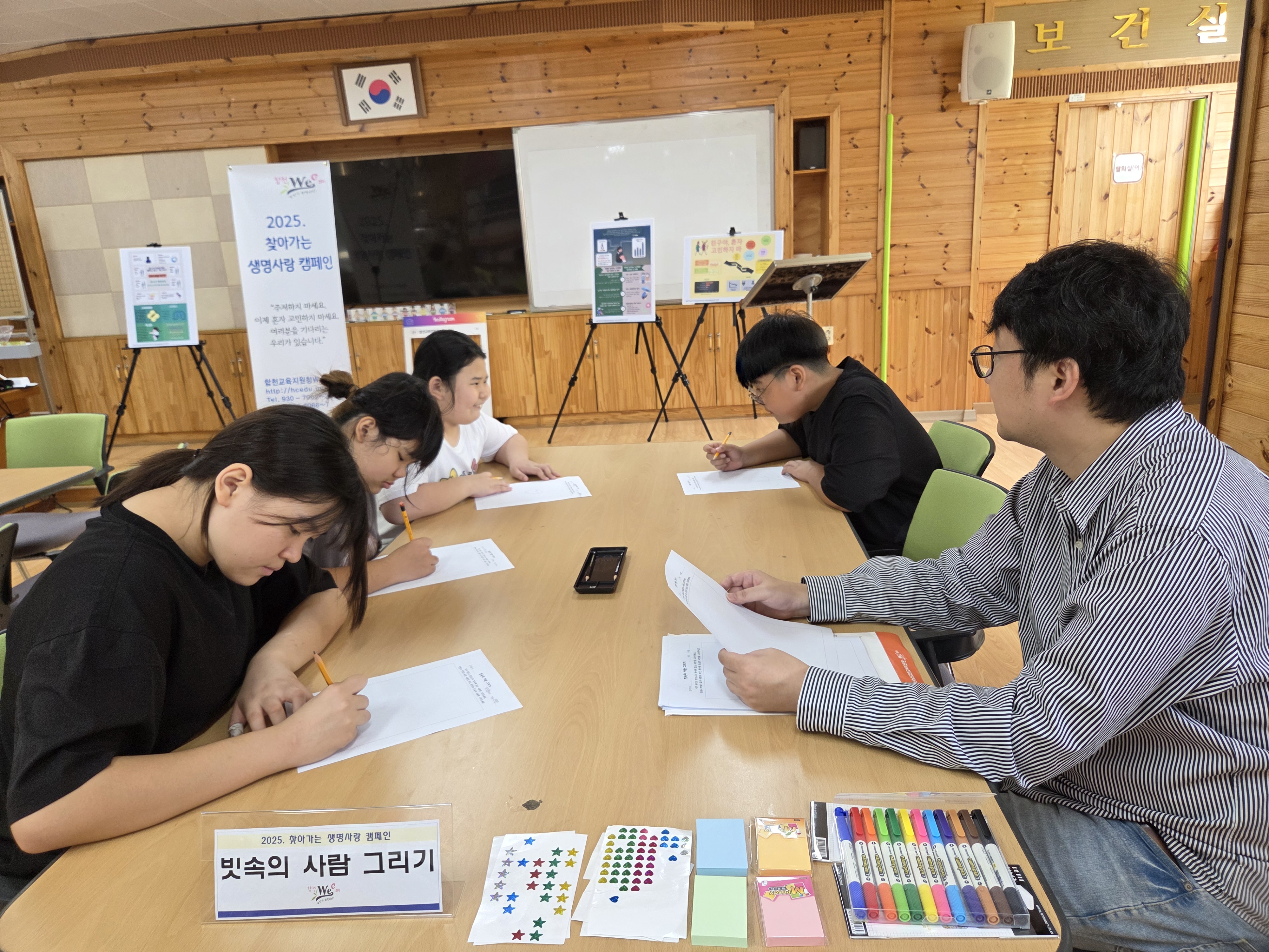 합천교육지원청 위(Wee)센터, 찾아가는 생명사랑 캠페인으로  학생들에게 생명존중의 가치 전해 - 관련이미지2