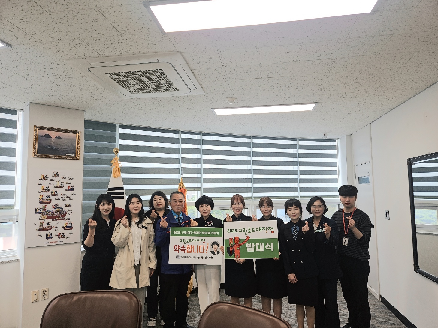 "안전하고 쾌적한 통학로 만들기 약속합니다." 통영교육지원청, 그린로드대장정 발대식 참여 - 관련이미지1