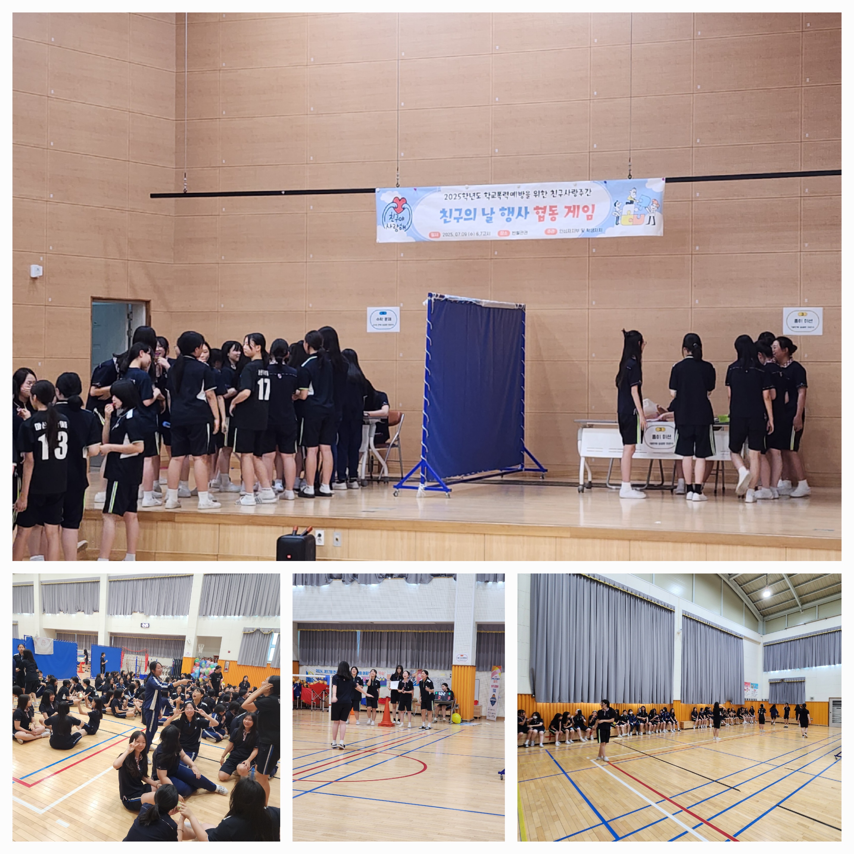 마산무학여중, 학생자치회 주관 친구의 날 행사 - 관련이미지3