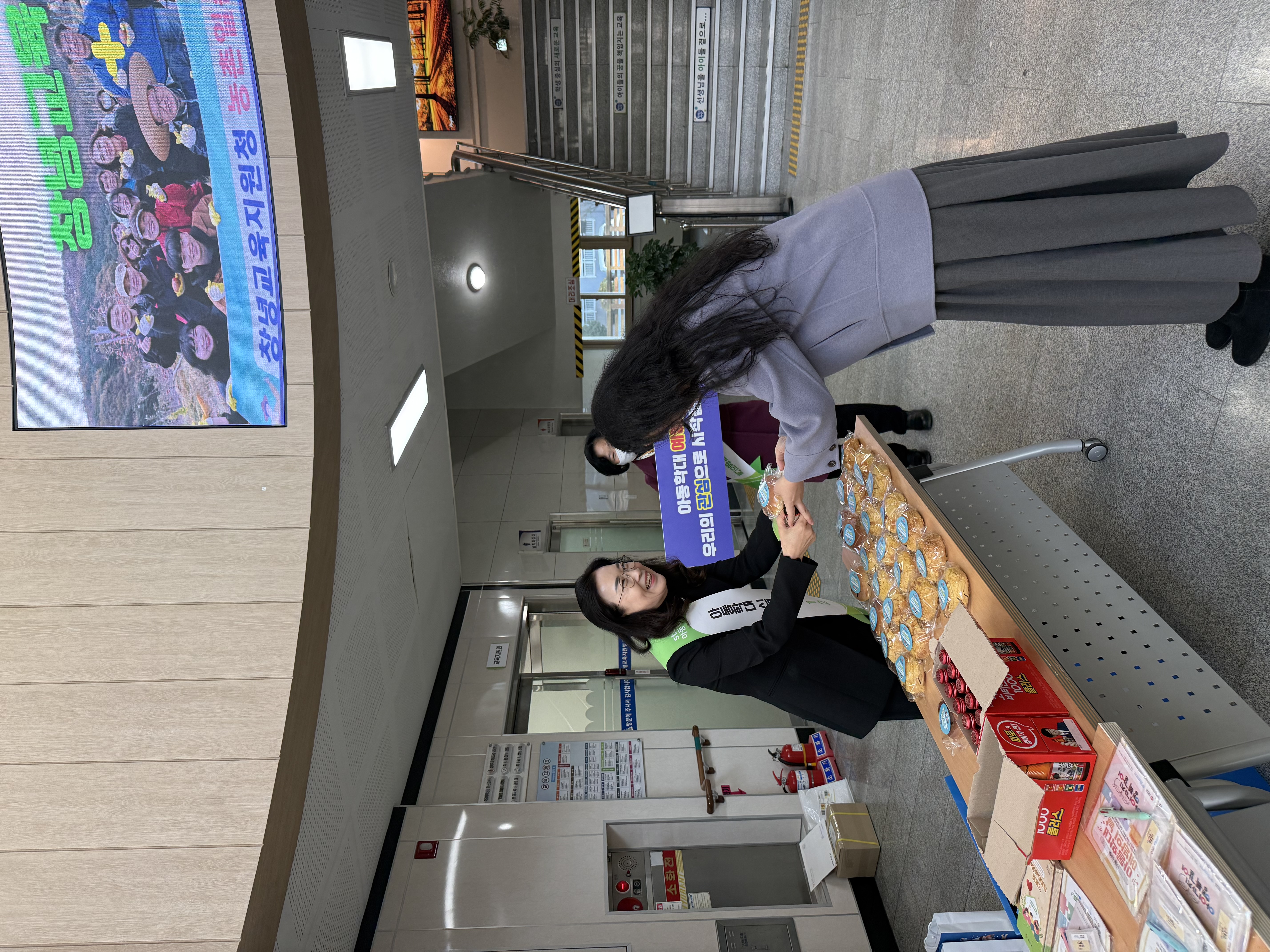 기관장과 함께하는 출근길,‘아동학대 없는 창녕 만들기’시동 - 관련이미지2