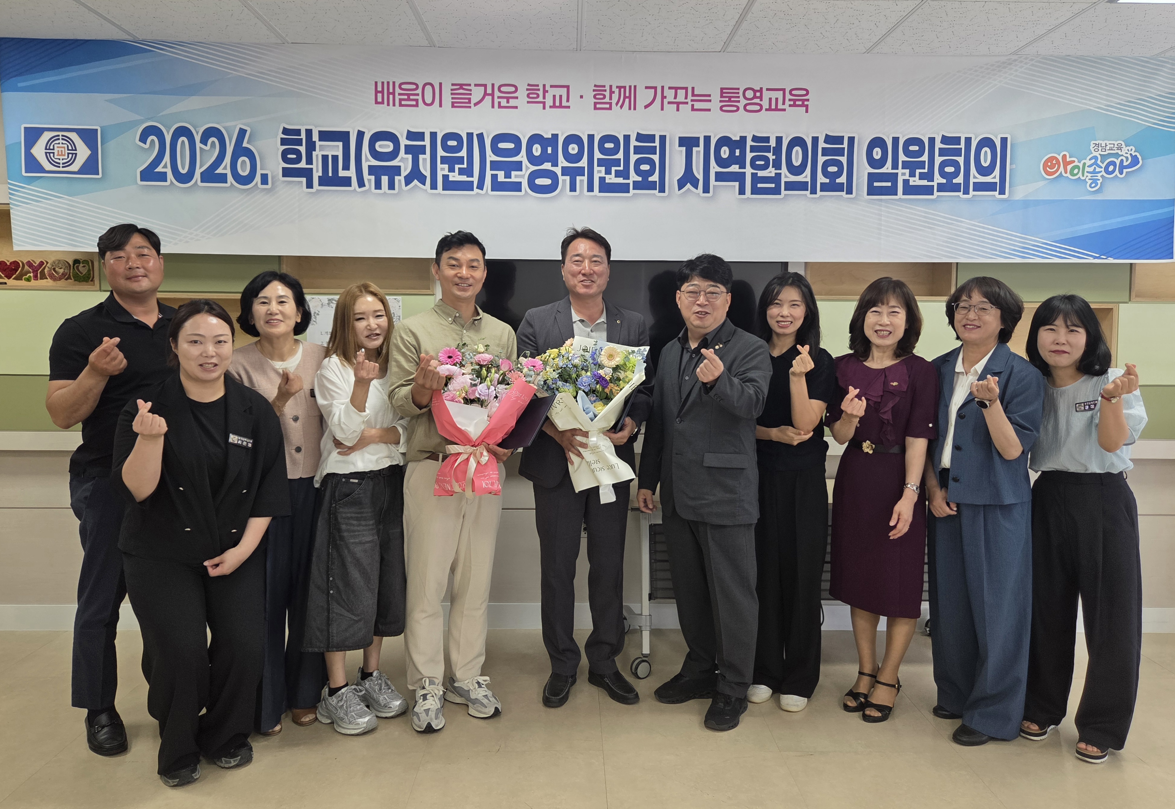 [통영교육지원청] 학교운영위 임원회의 및  교육감 감사장 전달식 개최 - 관련이미지1