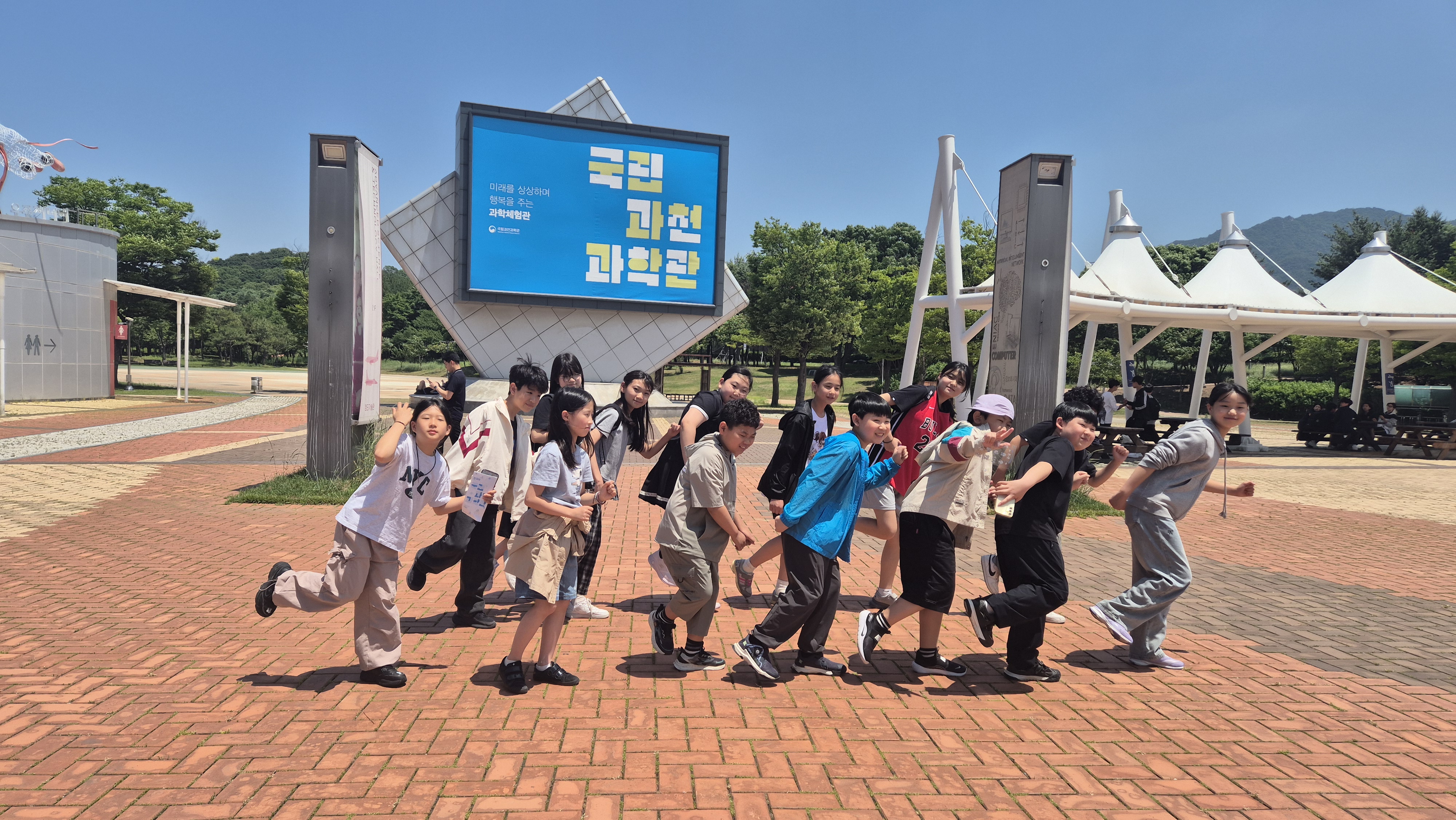 횡천초, 도시로! 미래로! 문화체험학습 실시 - 관련이미지2