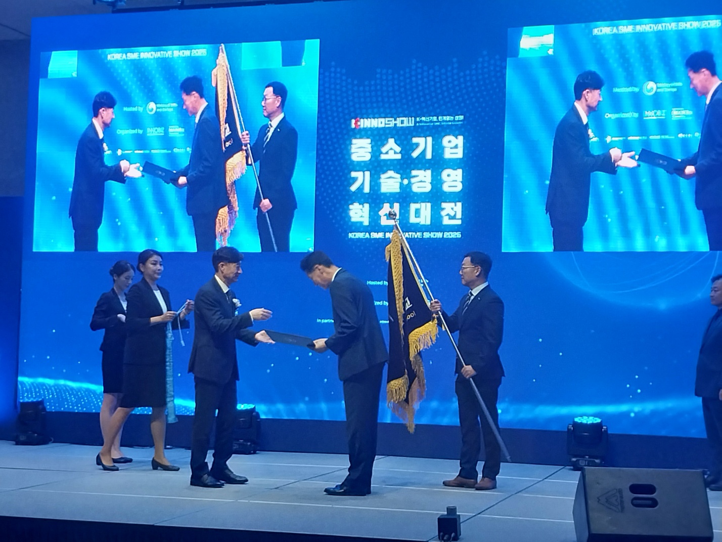 2025. 중소기업 혁신 유공 포상의 기술인재 분야 국무총리표창 - 관련이미지2