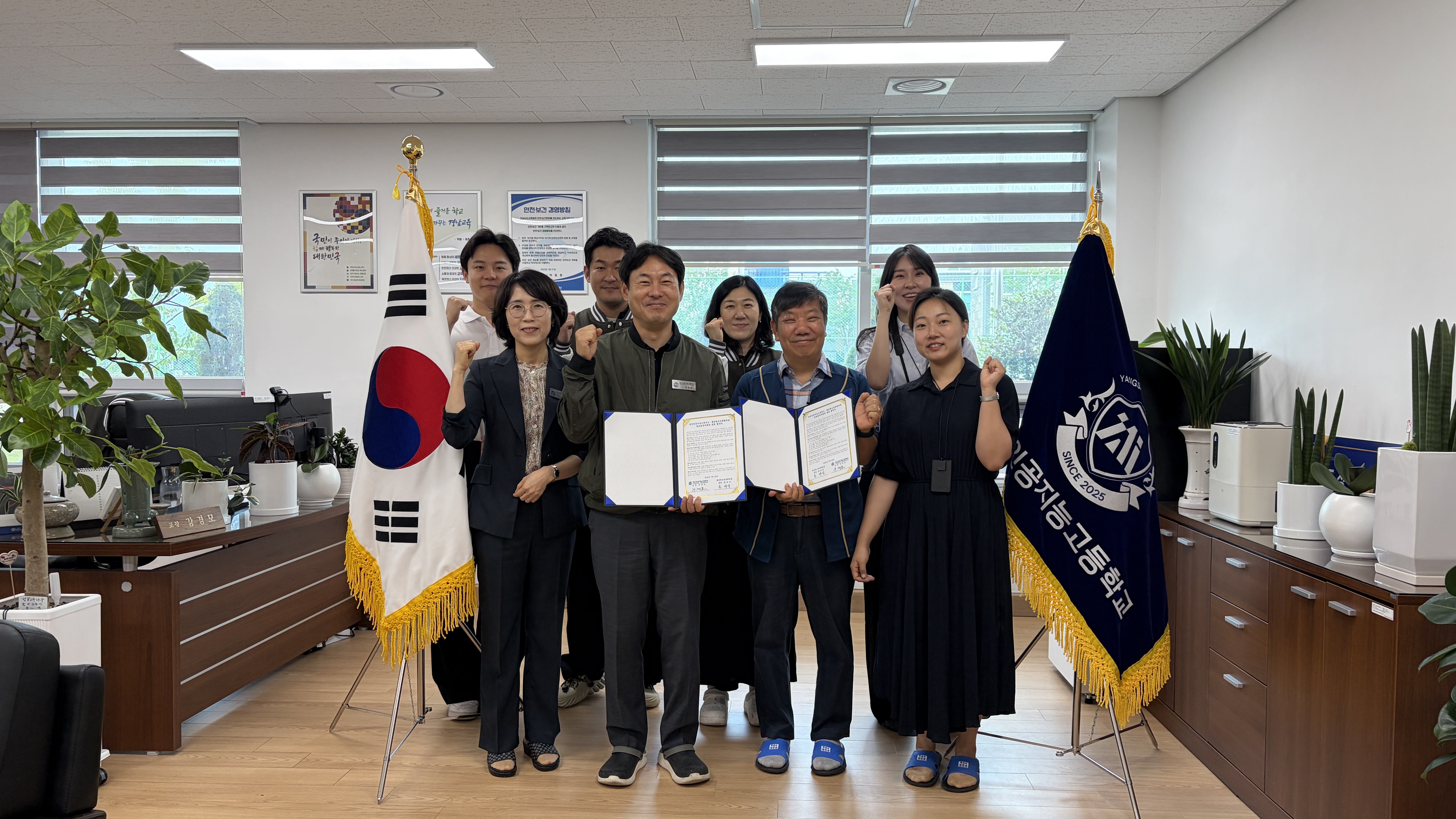 양산인공지능고, 물금청소년문화의집과 맞손… 미래 인재 육성 위한 업무협약(MOU) 체결 - 관련이미지1