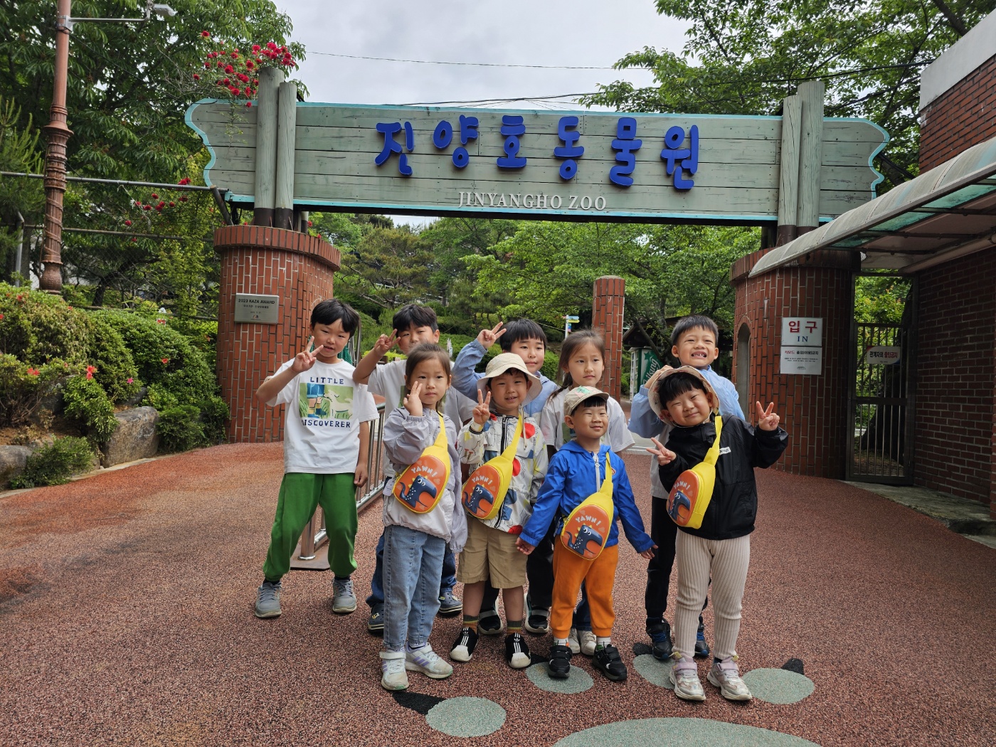 백전초, 동물원과 놀이숲에서 자연과 놀이를 만나다 - 관련이미지3