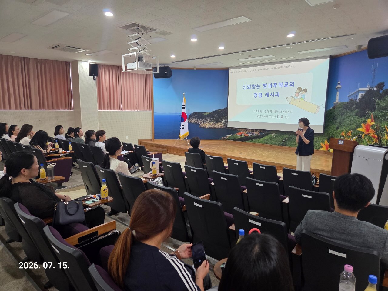 [통영교육지원청] 방과후학교 순회강사 청렴 공감 토크 개최 - 관련이미지2
