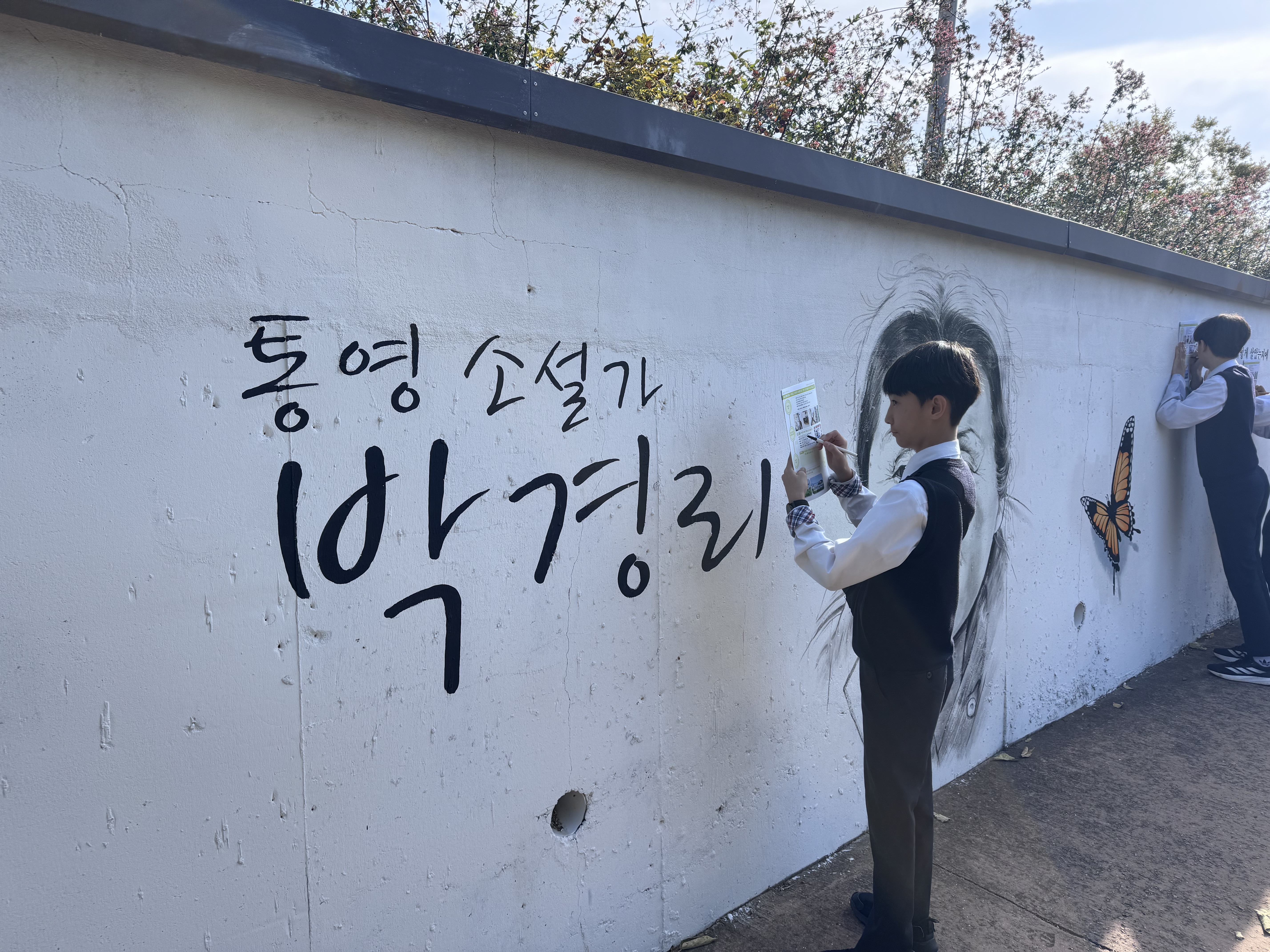 동원중, 학생 맞춤형 독서교육 선도학교 통영을 걷다 프로그램 운영 - 관련이미지2