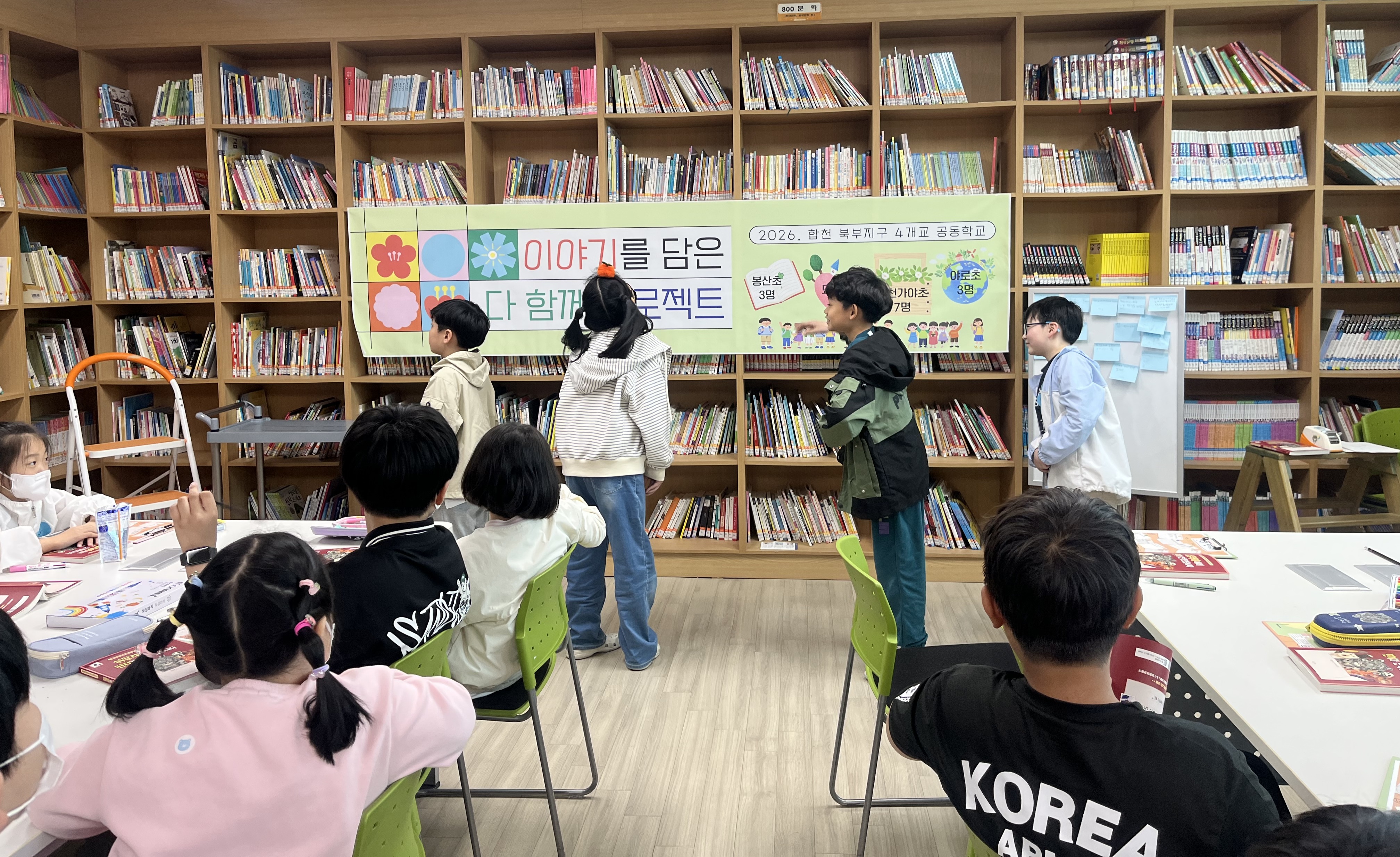 합천 북부지구 4개교 공동학교 수업 시작! - 관련이미지1