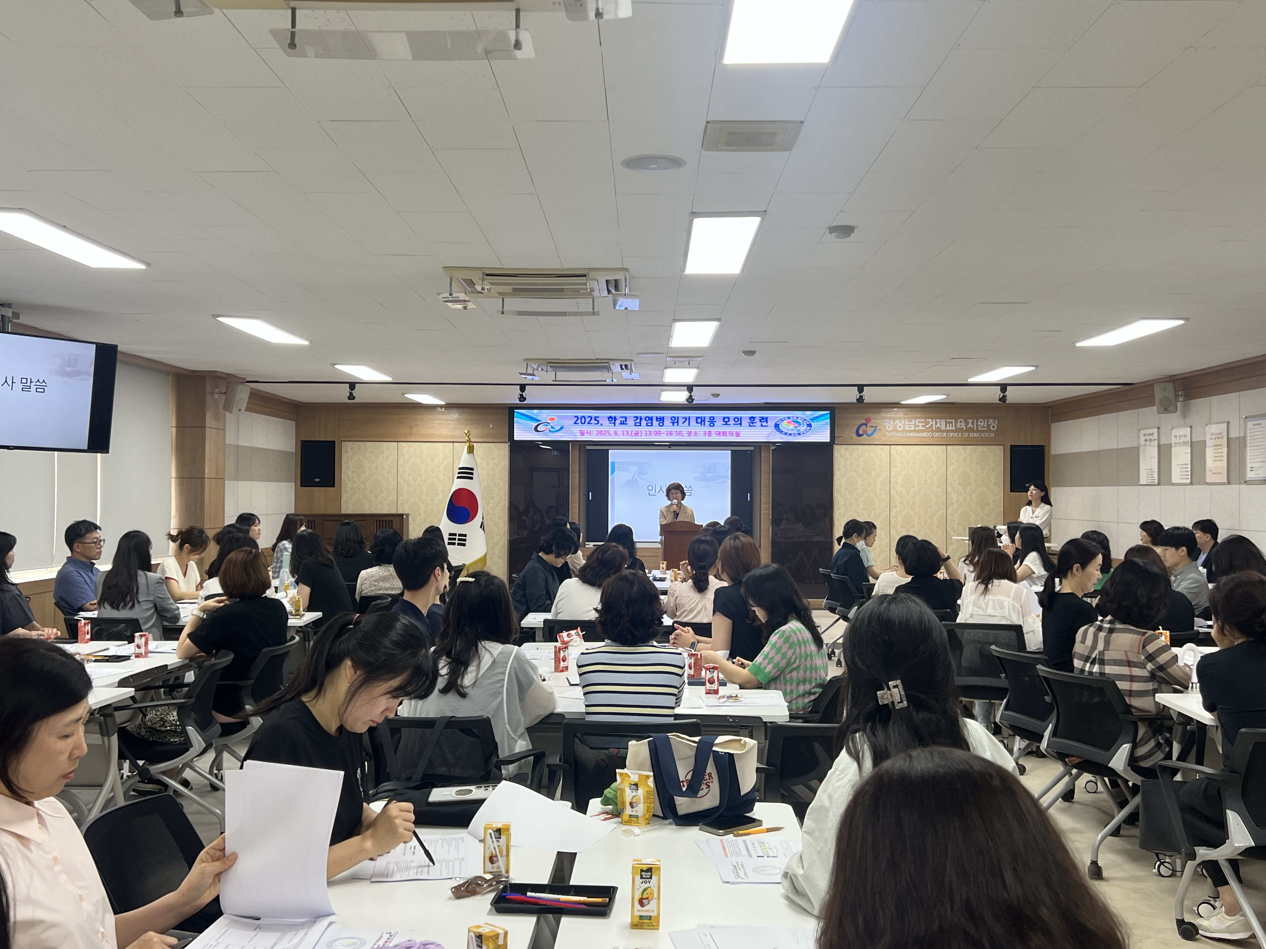 거제교육지원청, 2025년 감염병 위기 대응 모의훈련 실시 - 관련이미지1