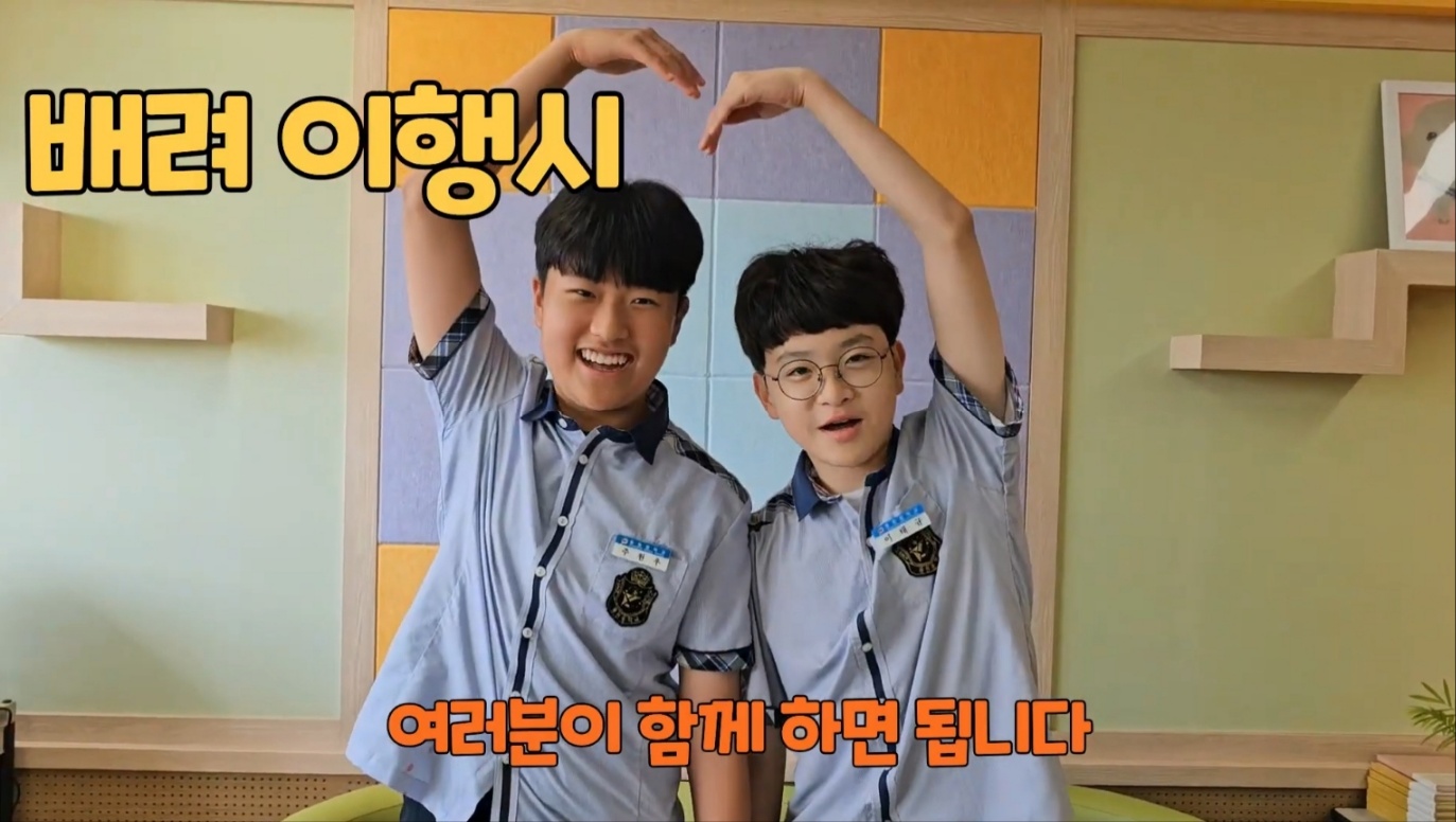 통영 동원중, 제21회 경남교육영상공모대회 금상 수상 - 관련이미지3