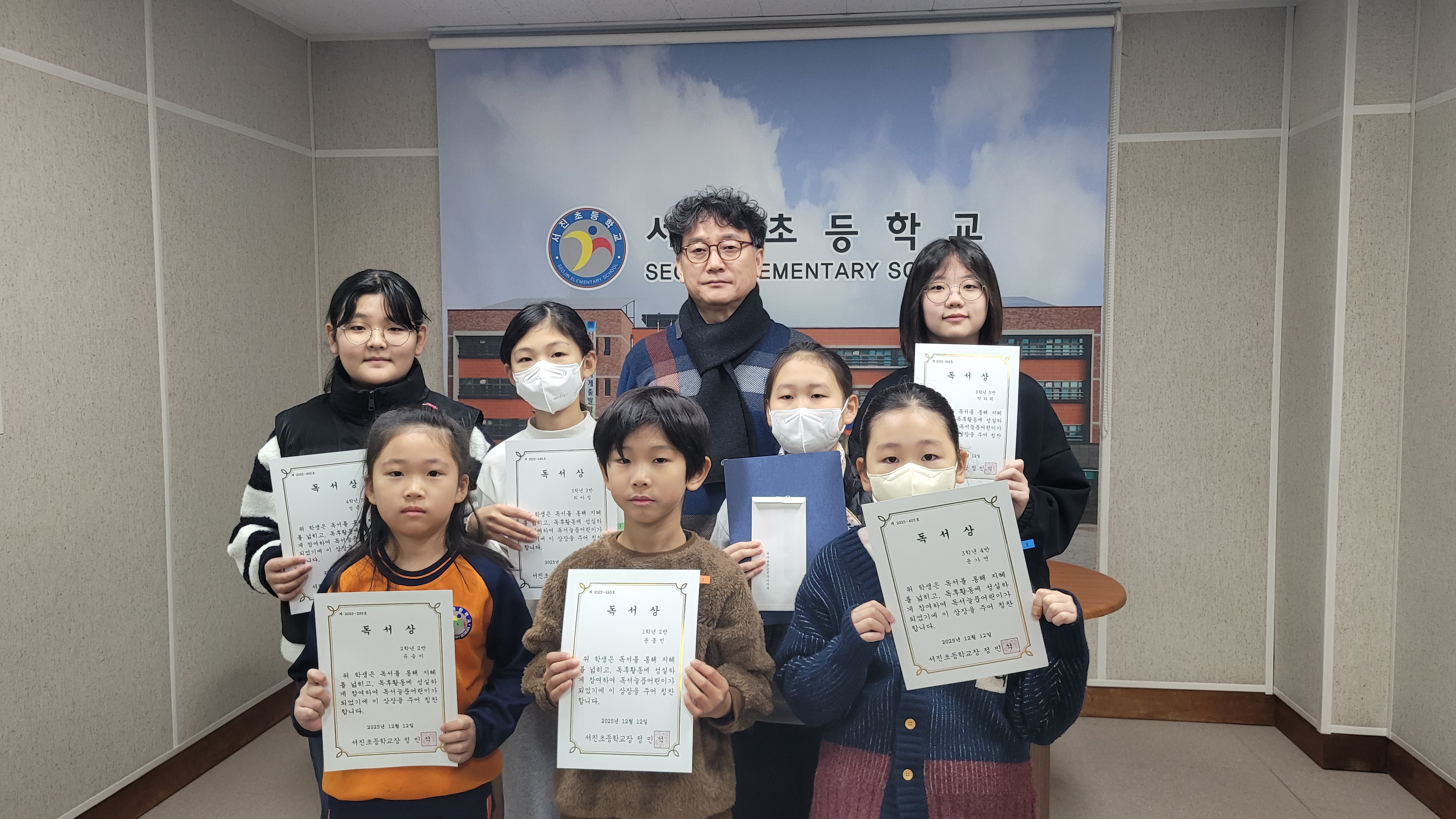 서진초등학교, 책잔치로 책과 더 친해져요.   - 관련이미지3