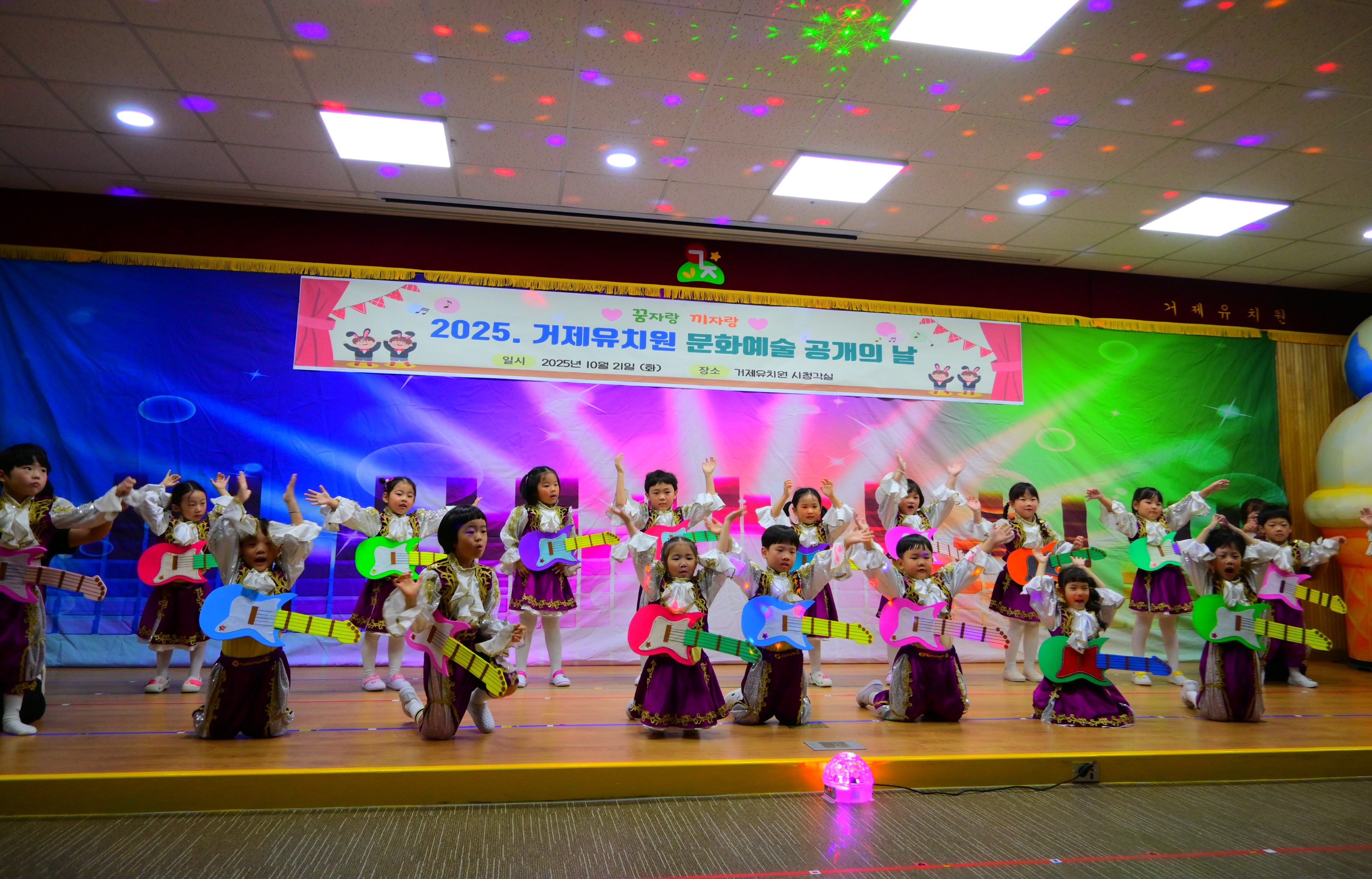 거제유치원, 문화예술의 꽃을 피우다! - 관련이미지2