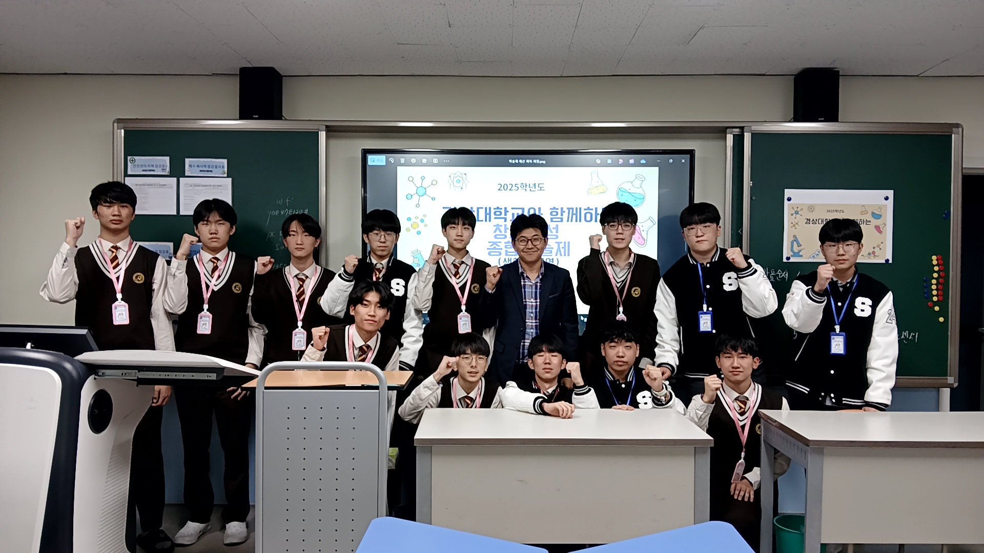 창의와 융합으로 답을 찾다, 삼천포고 창의인성종합 학술제 열어 - 관련이미지4