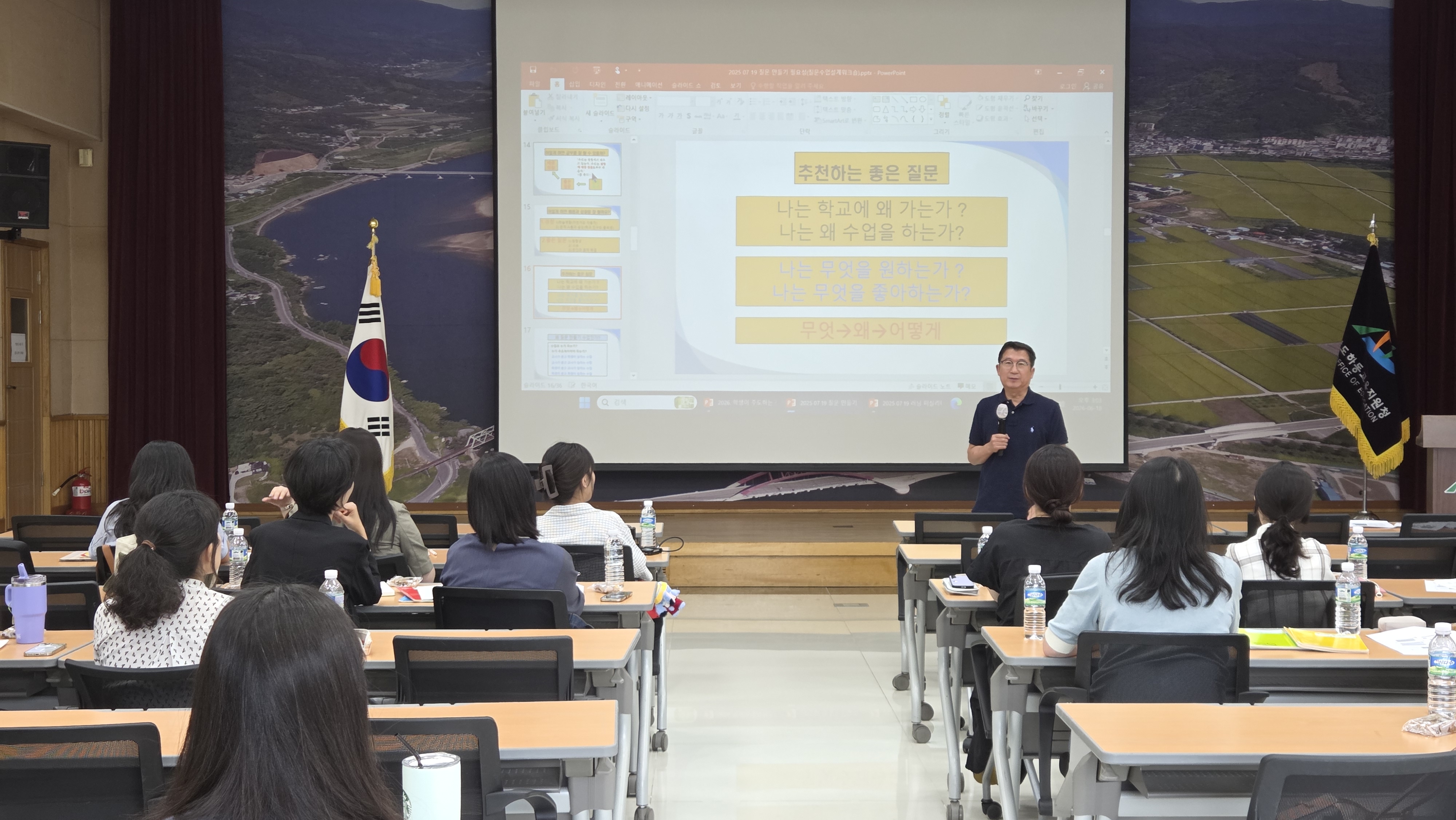 하동교육지원청, 「2026. 학생이 주도하는 질문 만들기 수업 설계 연수」 운영 - 관련이미지1