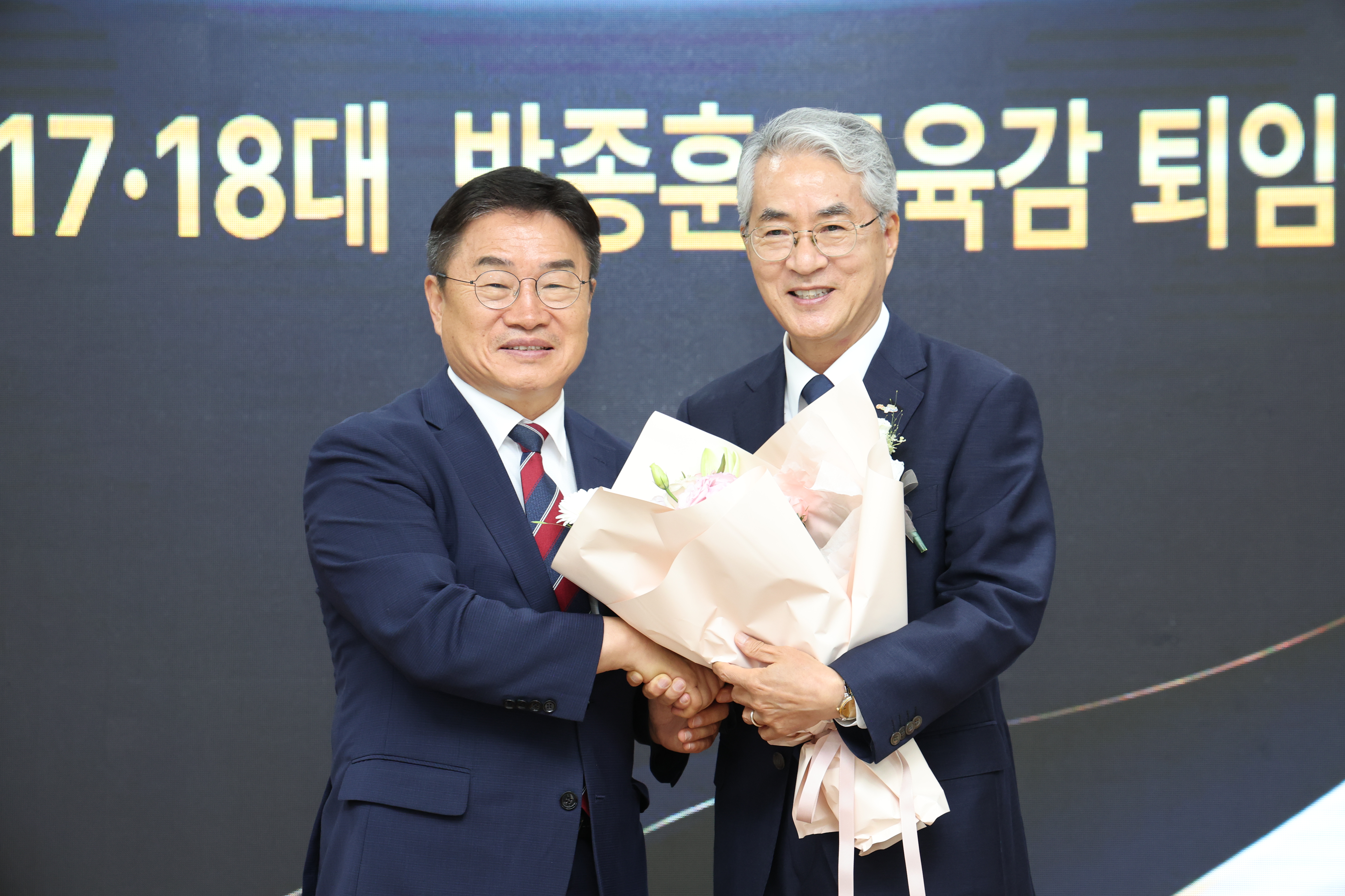 제16·17·18대 박종훈 경상남도교육감 퇴임식 개최 - 관련이미지1