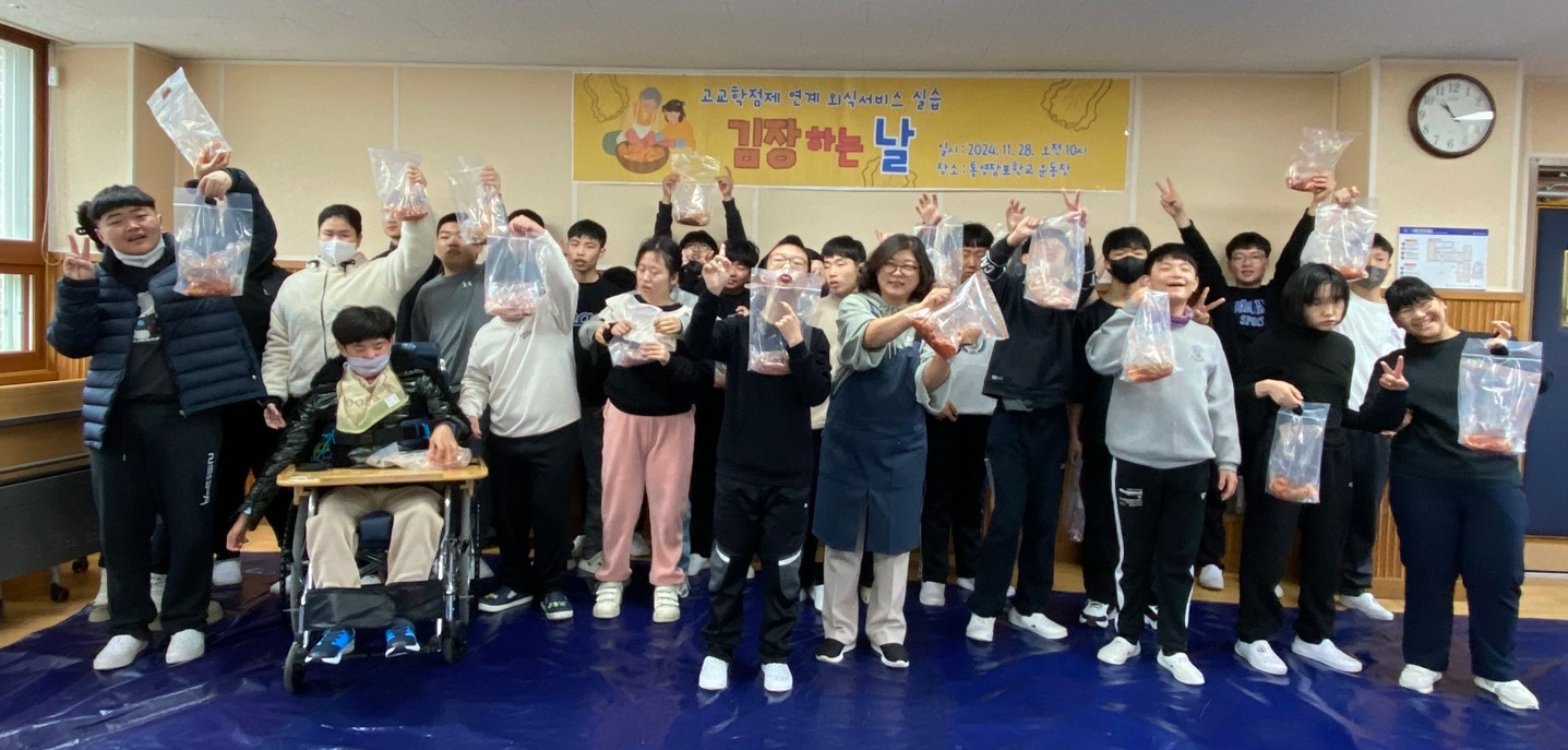 통영잠포학교, 김장으로 마을과 하나되기 - 관련이미지2