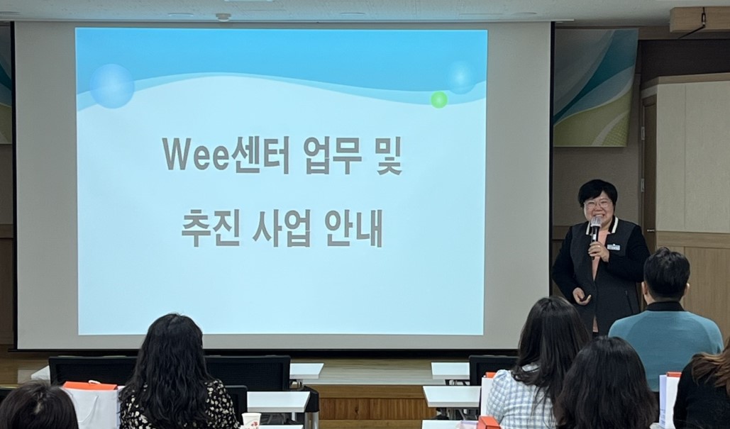 밀양교육지원청, Wee센터 사업 설명회 개최 - 관련이미지2