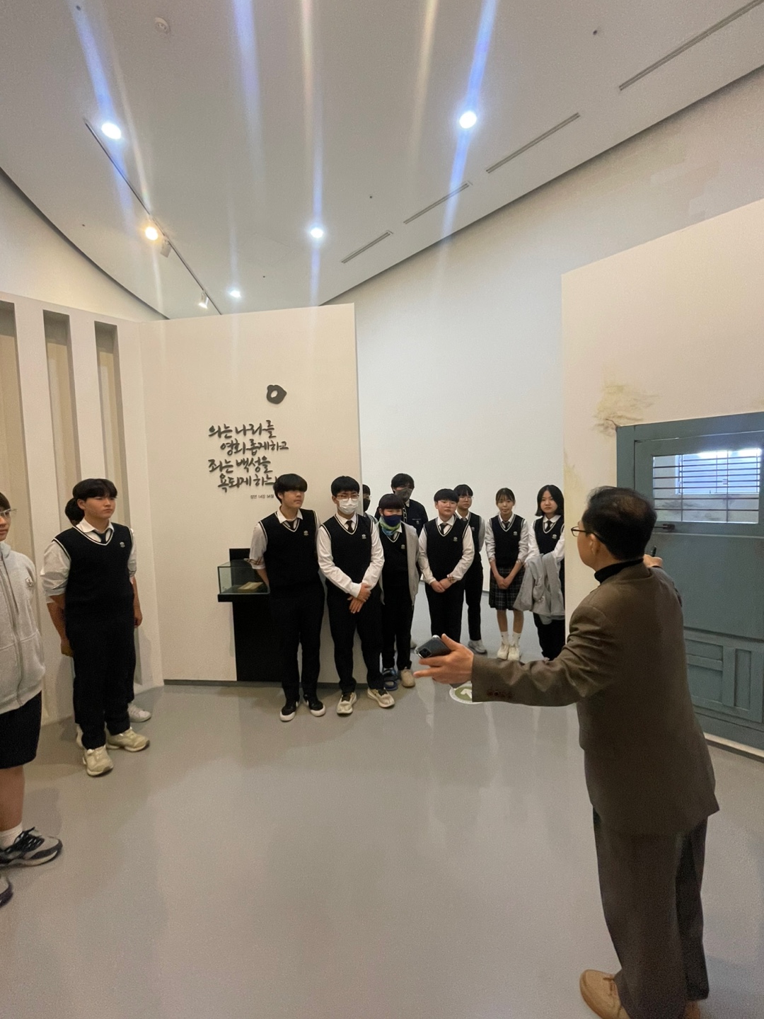 칠성중학교 가온누리 역사동아리, 손양원기념관 방문 -애국지사 손양원의 삶과 신앙에서 평화와 용서를 배우다 - 관련이미지1