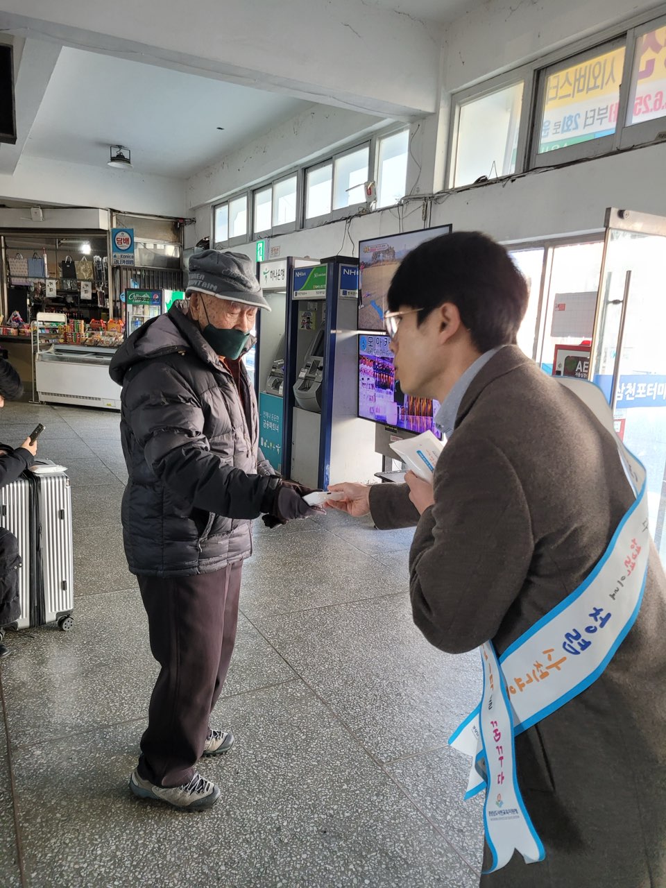 사천교육지원청, 지역 내 청렴을 더하다 - 관련이미지2