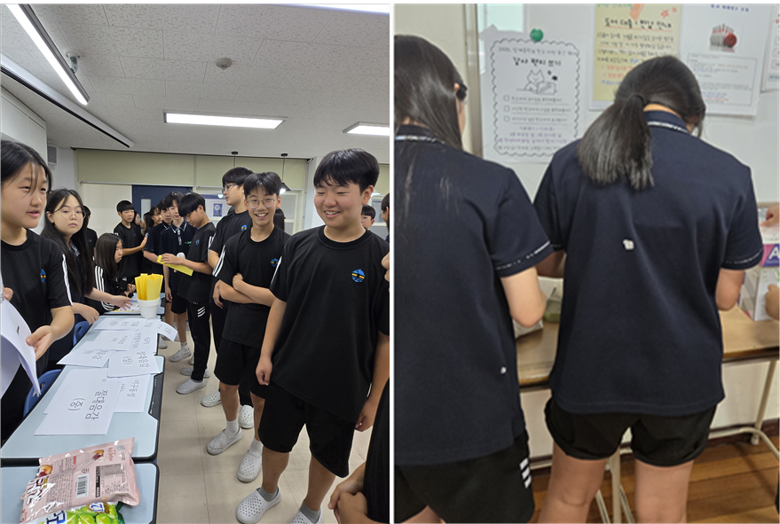 친구 사랑 가득한 한 주, 삼계중학교 ‘친구 사랑 주간’ 행사 성료 - 관련이미지3