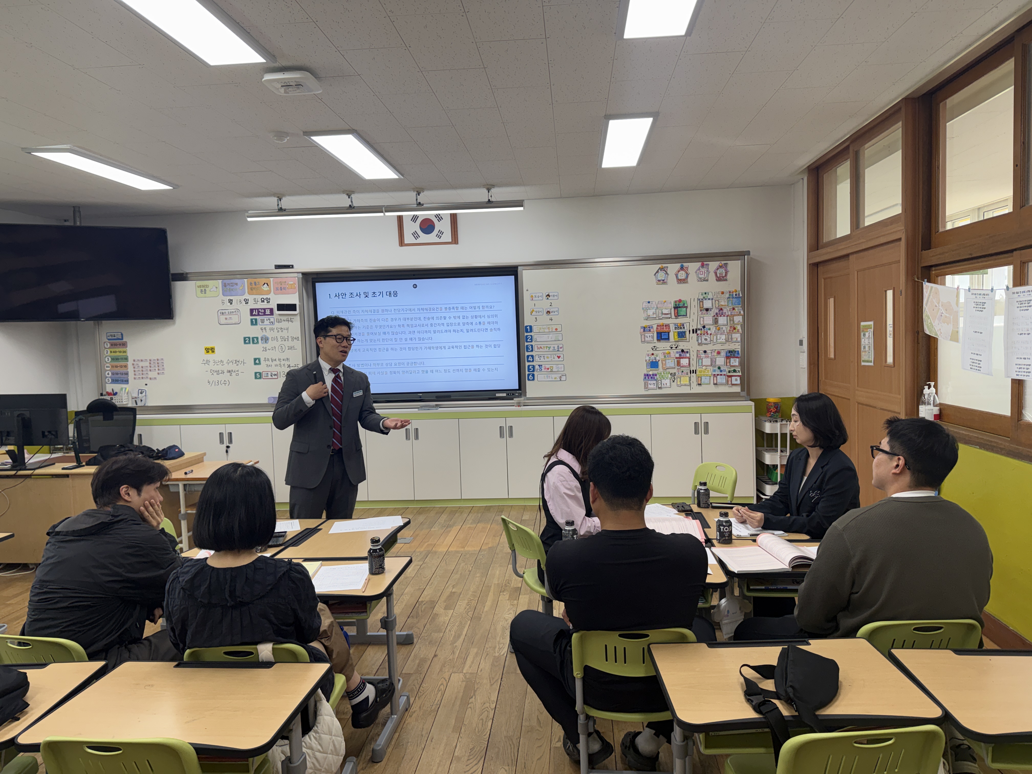 창원교육지원청, 2026. 학교폭력 사안처리 사례 나눔 마무리 - 관련이미지2