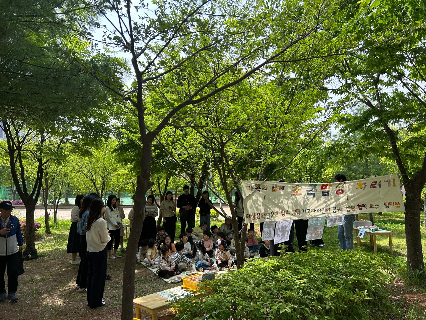 양덕솔빛유치원, 통합중점 팀티칭 학부모 참여수업 운영 - 관련이미지2