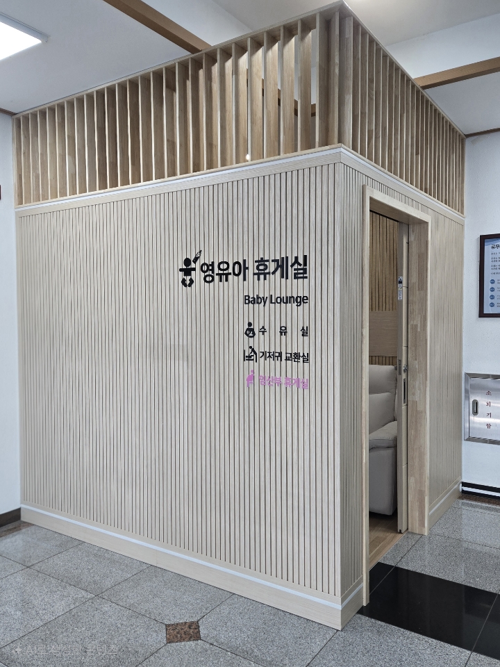 창원교육지원청, 민원인용 영유아 휴게실 설치 - 관련이미지1