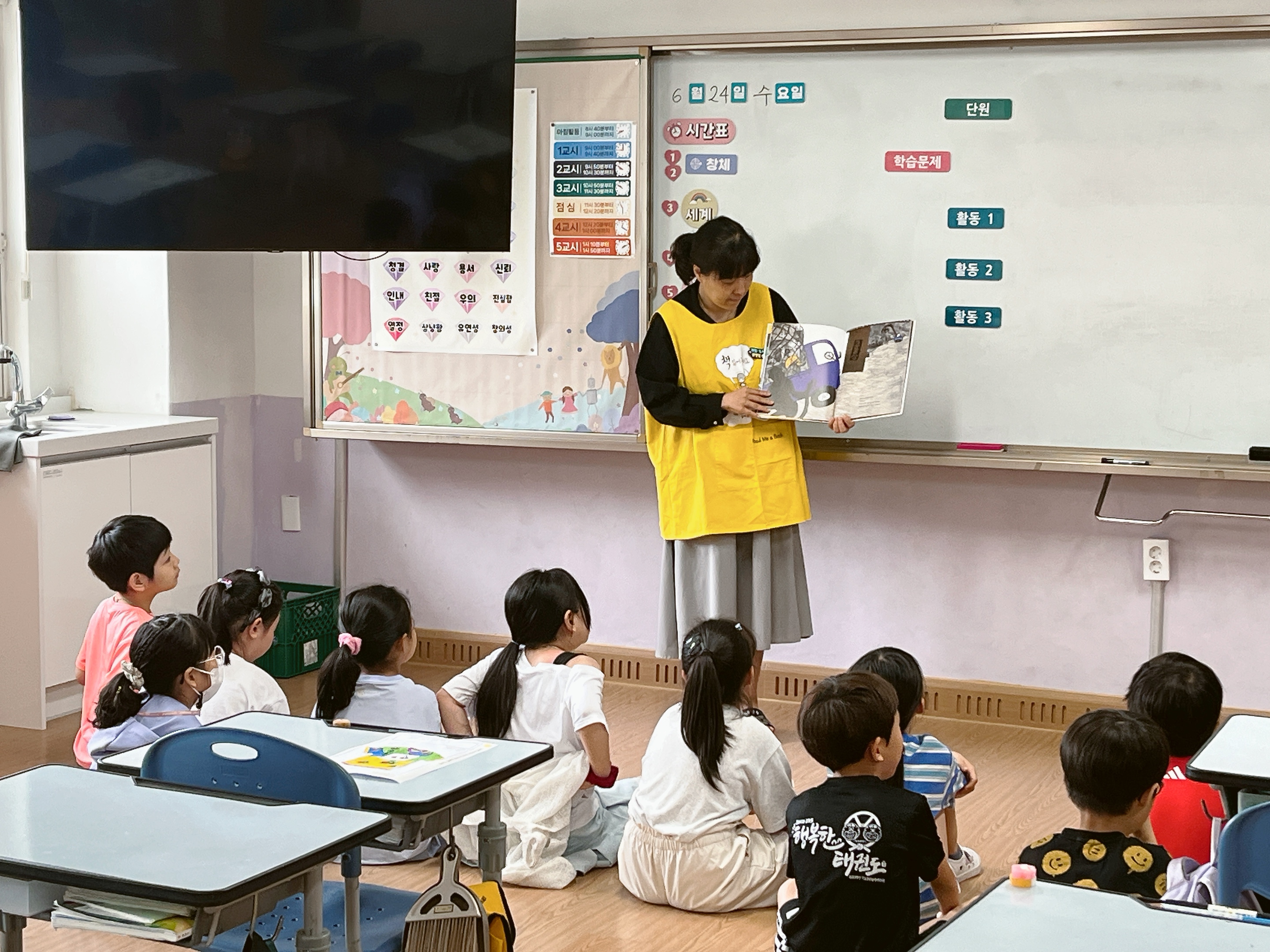 자은초 학부모회, 독서 교육기부로 ‘학생들의 바른 독서 습관’ 키운다 - 관련이미지1