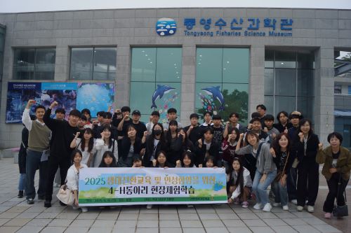 신반정보고, 4-H 동아리 현장체험학습 실시 - 관련이미지1