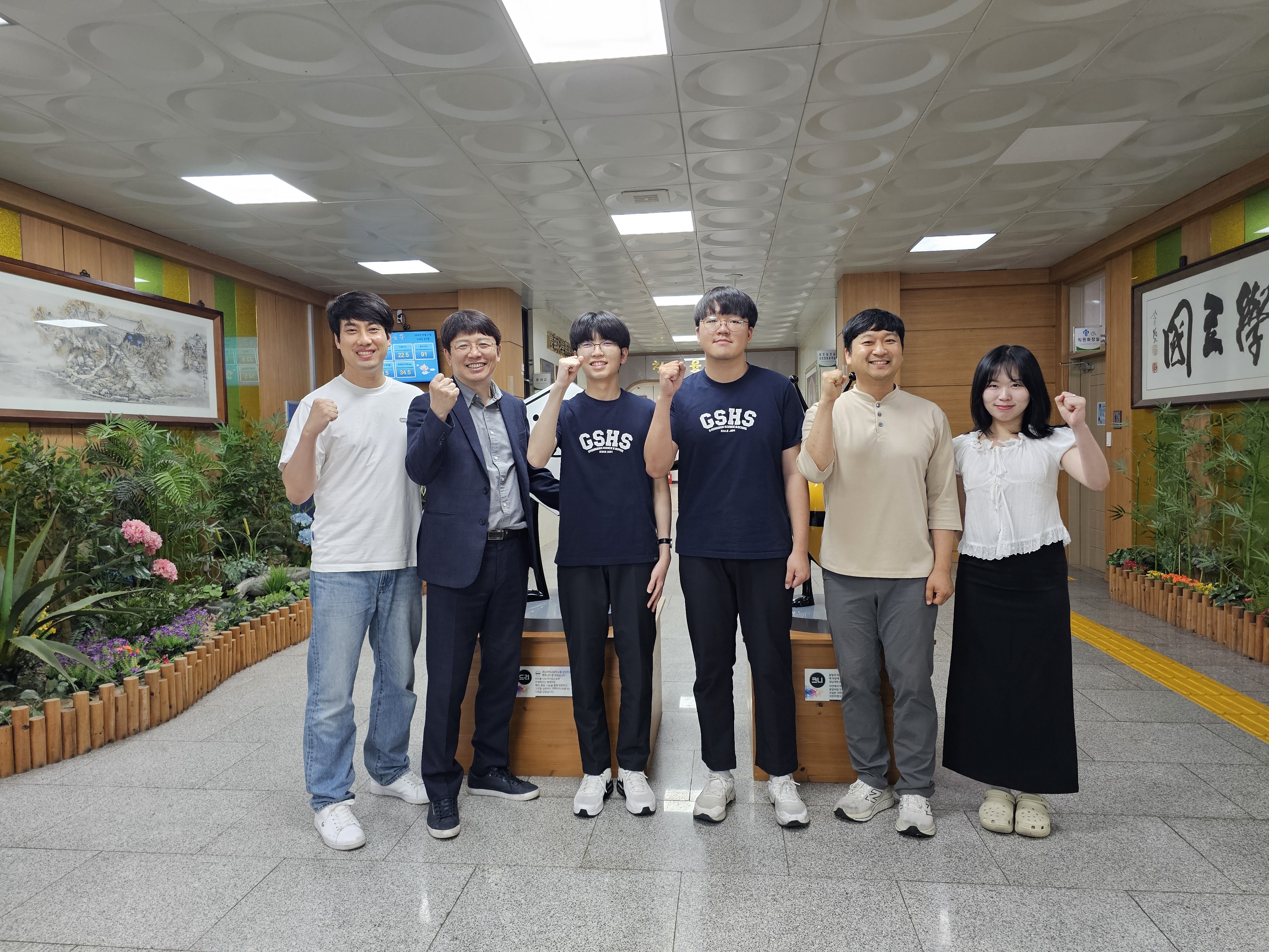경남과학고, 지구과학올림피아드 국가대표 발탁! - 관련이미지1