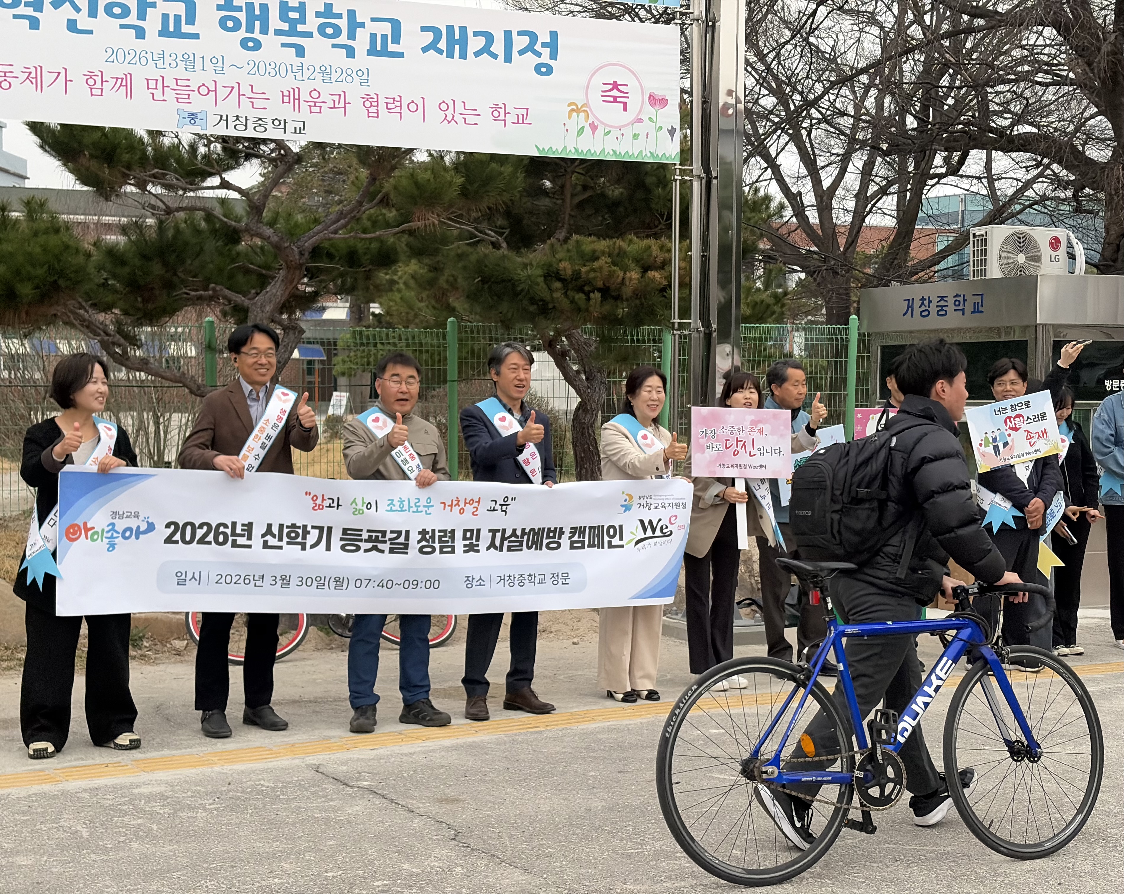 아이들 발걸음 따라.. 청렴과 생명존중을 전하다 - 관련이미지2