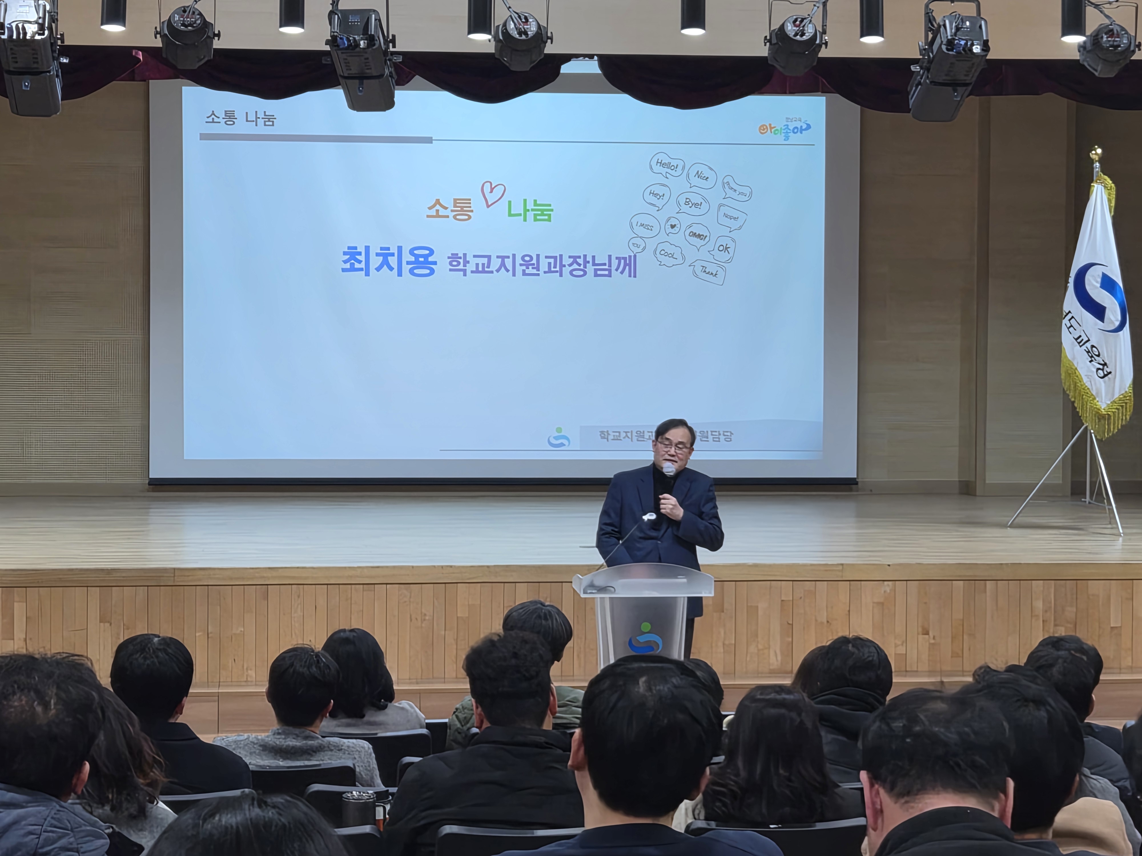 경남교육청, 사학기관 운영의 투명성 높인다 - 관련이미지1