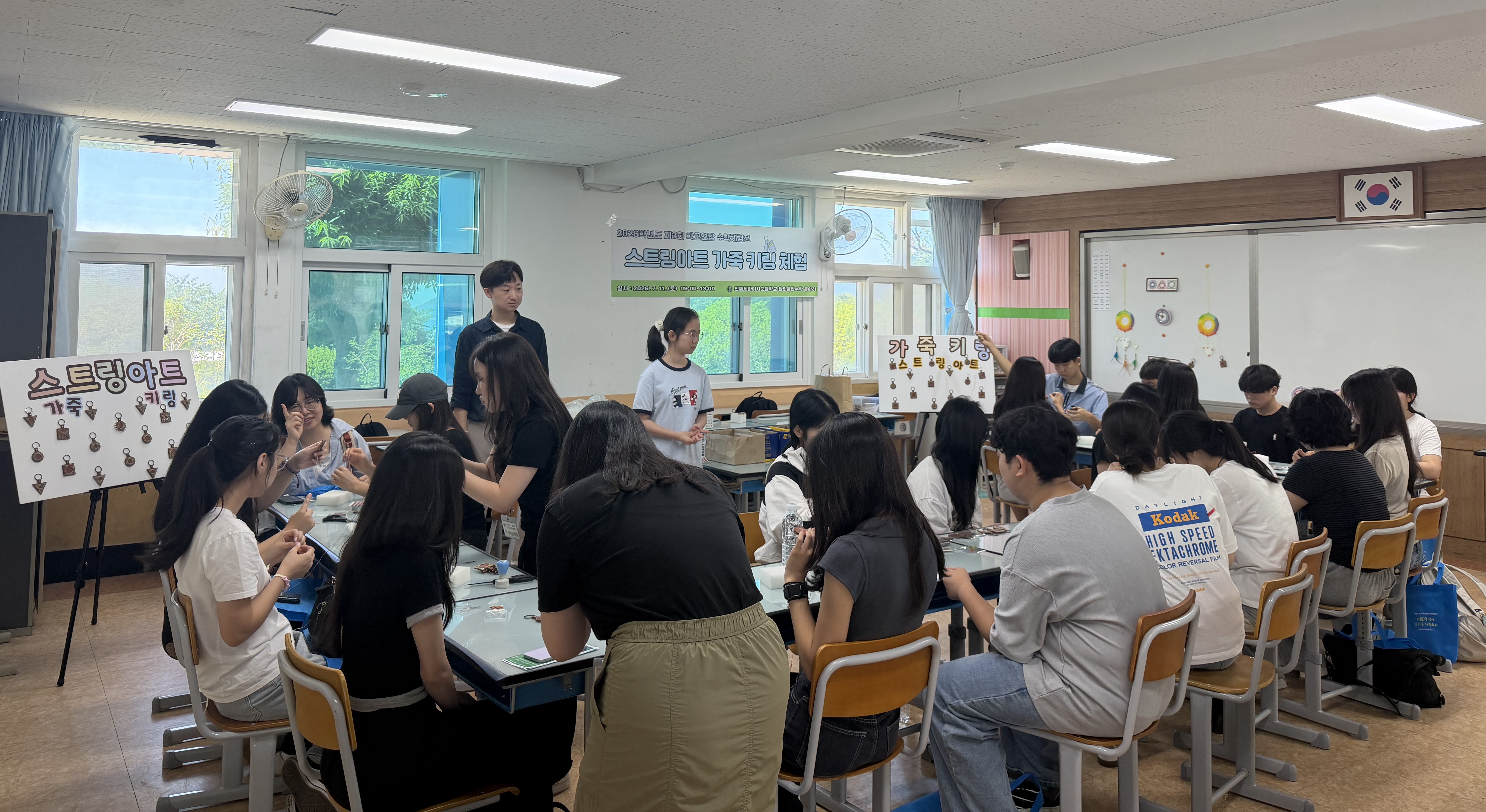 진해세화여고, 제3회 학교연합 수학체험전 성황리 마무리 - 관련이미지3