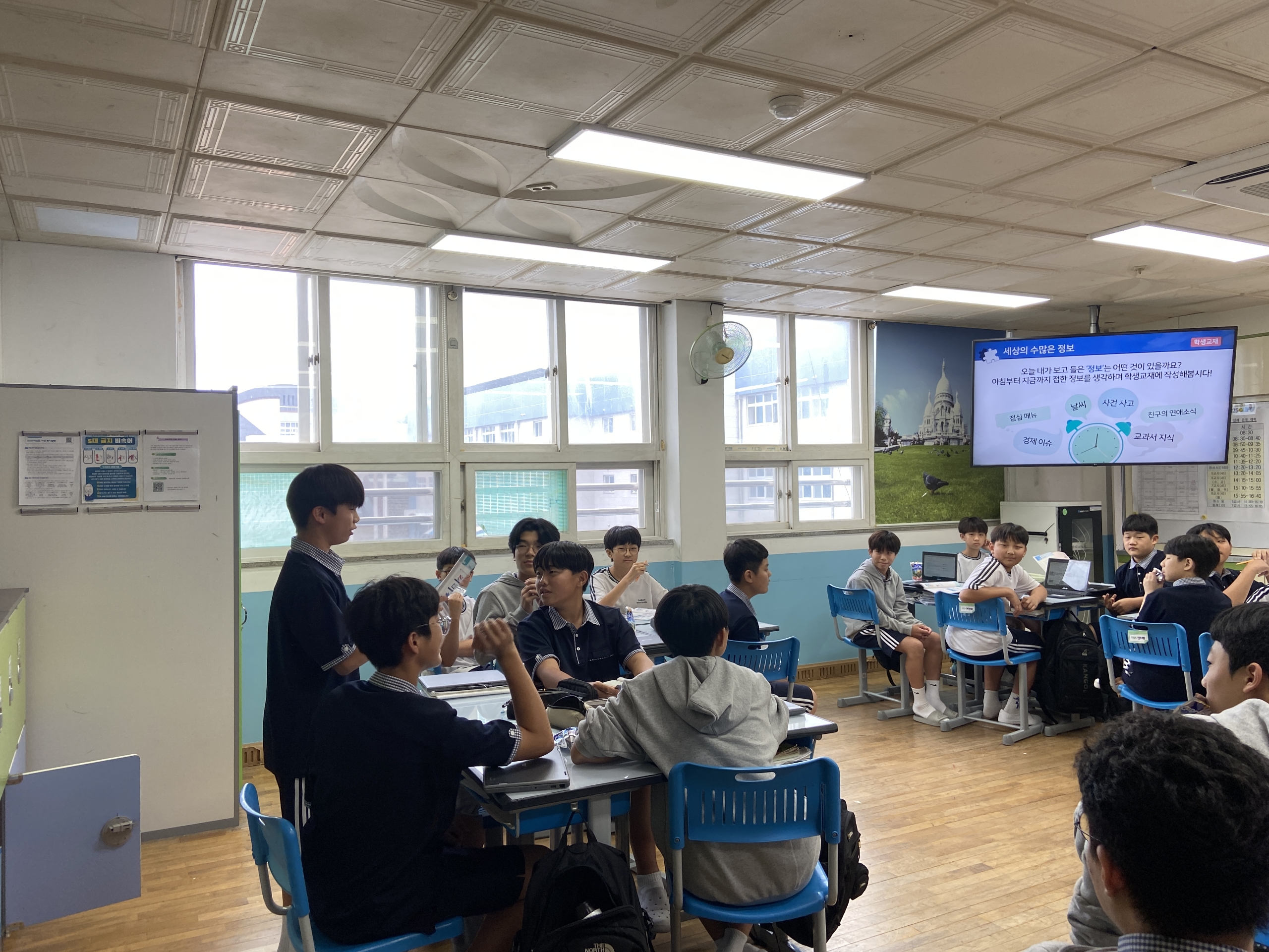 함안중학교 ‘미디어랩’, 미디어 리터러시 활동 인정받아 - 관련이미지2