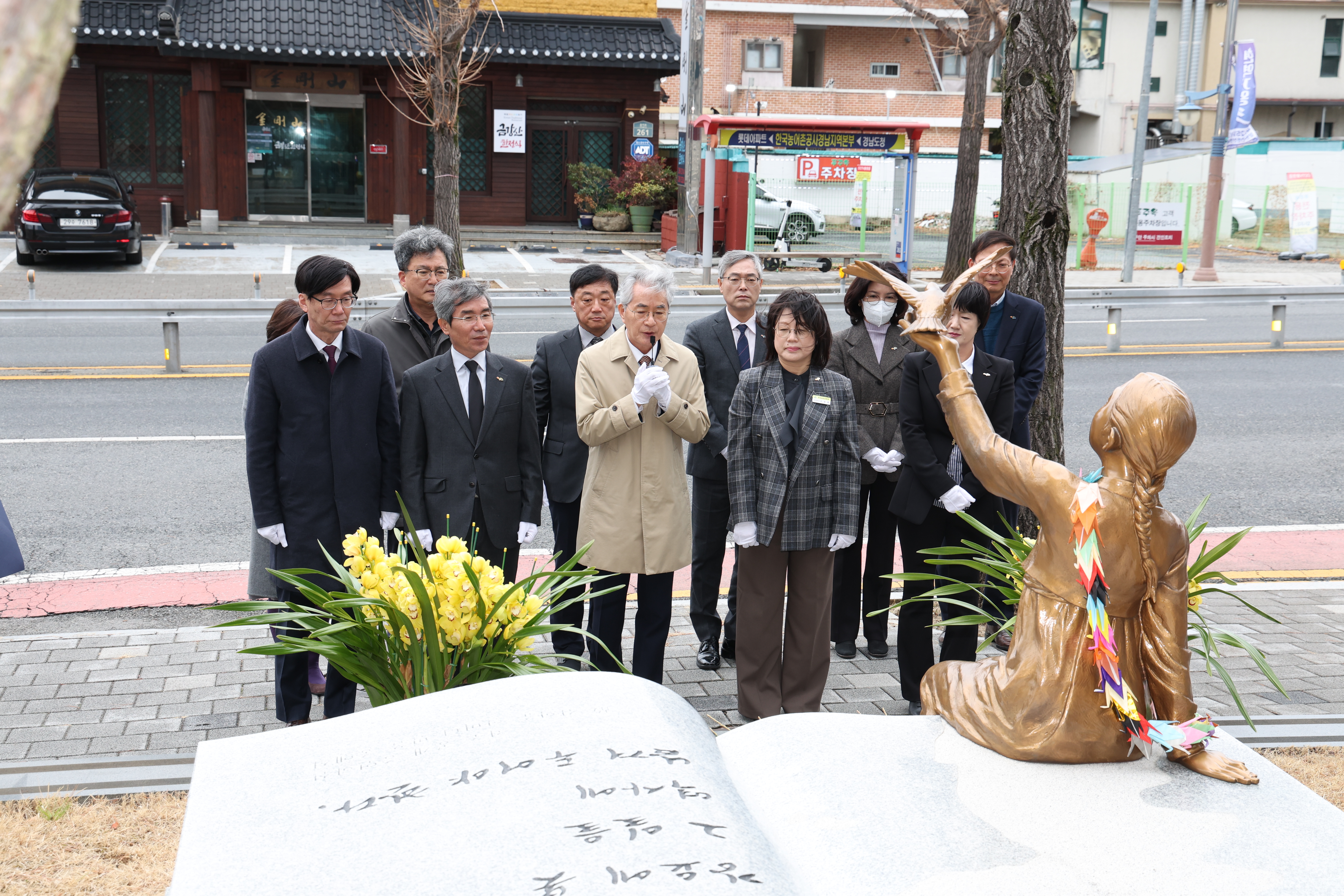 경남교육청, 인권·평화 조형물 ‘기억과 소망’ 여덟 번째 추모식 개최 - 관련이미지1