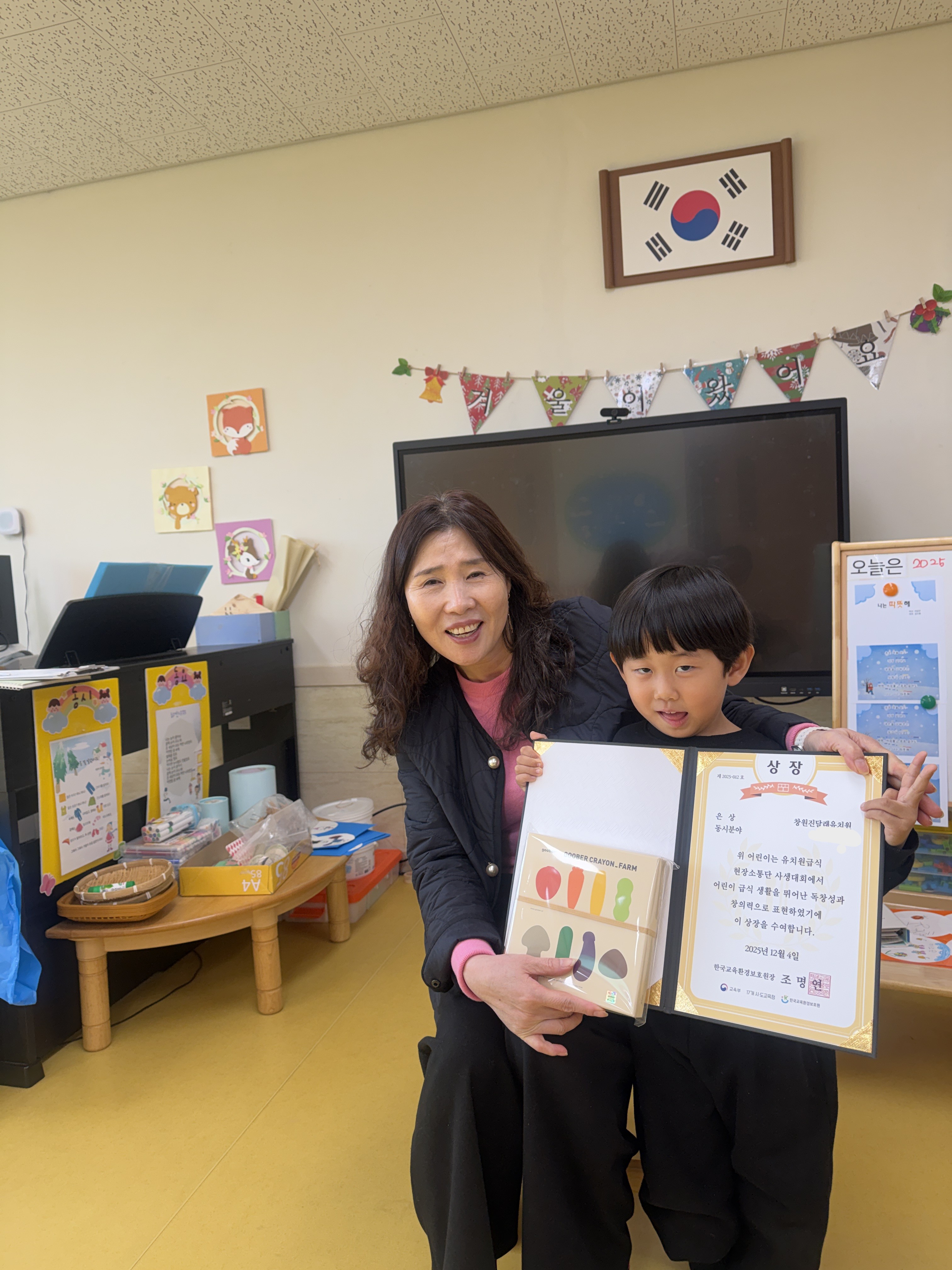 창원진달래유치원, 2025 유치원급식 현장소통단 공모전  금상 1명·은상 3명 수상 - 관련이미지2