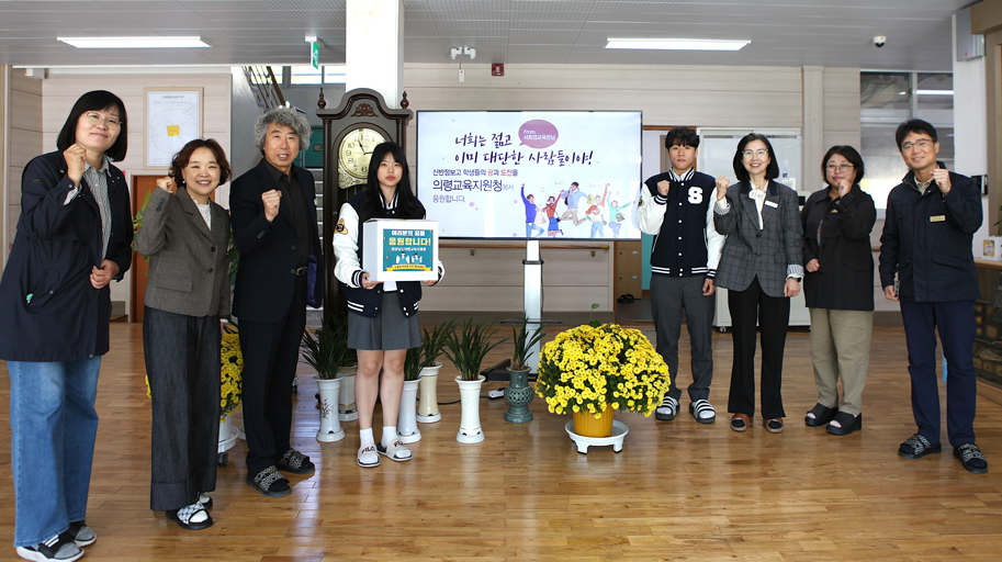 신반정보고, 의령교육지원청의 따뜻한 격려 방문 - 관련이미지1