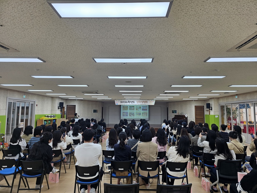 양덕솔빛유치원, 2026학년도 입학설명회 개최 - 관련이미지1