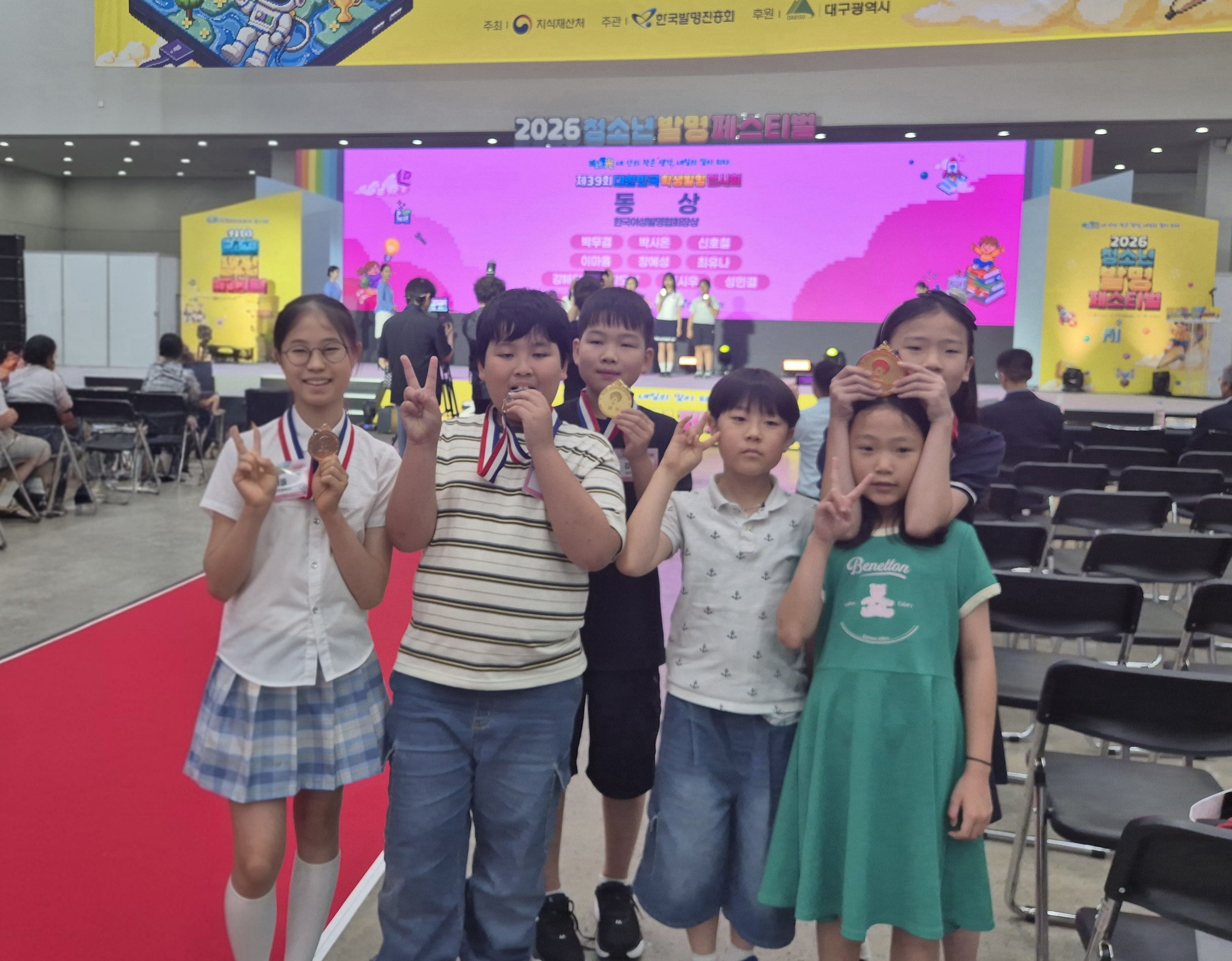 거제영재교육원,‘제39회 대한민국학생발명전시회’ 지도학생, 대통령상 포함, 전원 특별상 이상 수상 쾌거!! - 관련이미지3