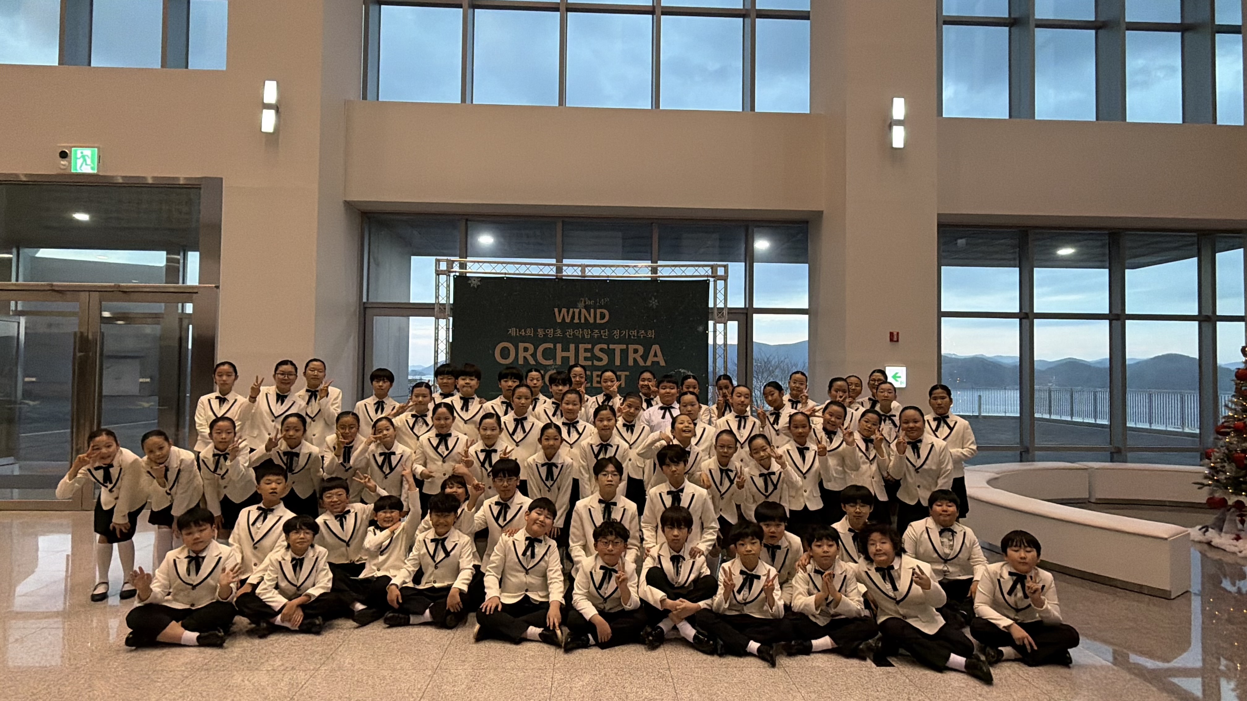통영초 관악합주단, 스무 해의 울림 통영의 바다에 퍼지다 - 관련이미지1