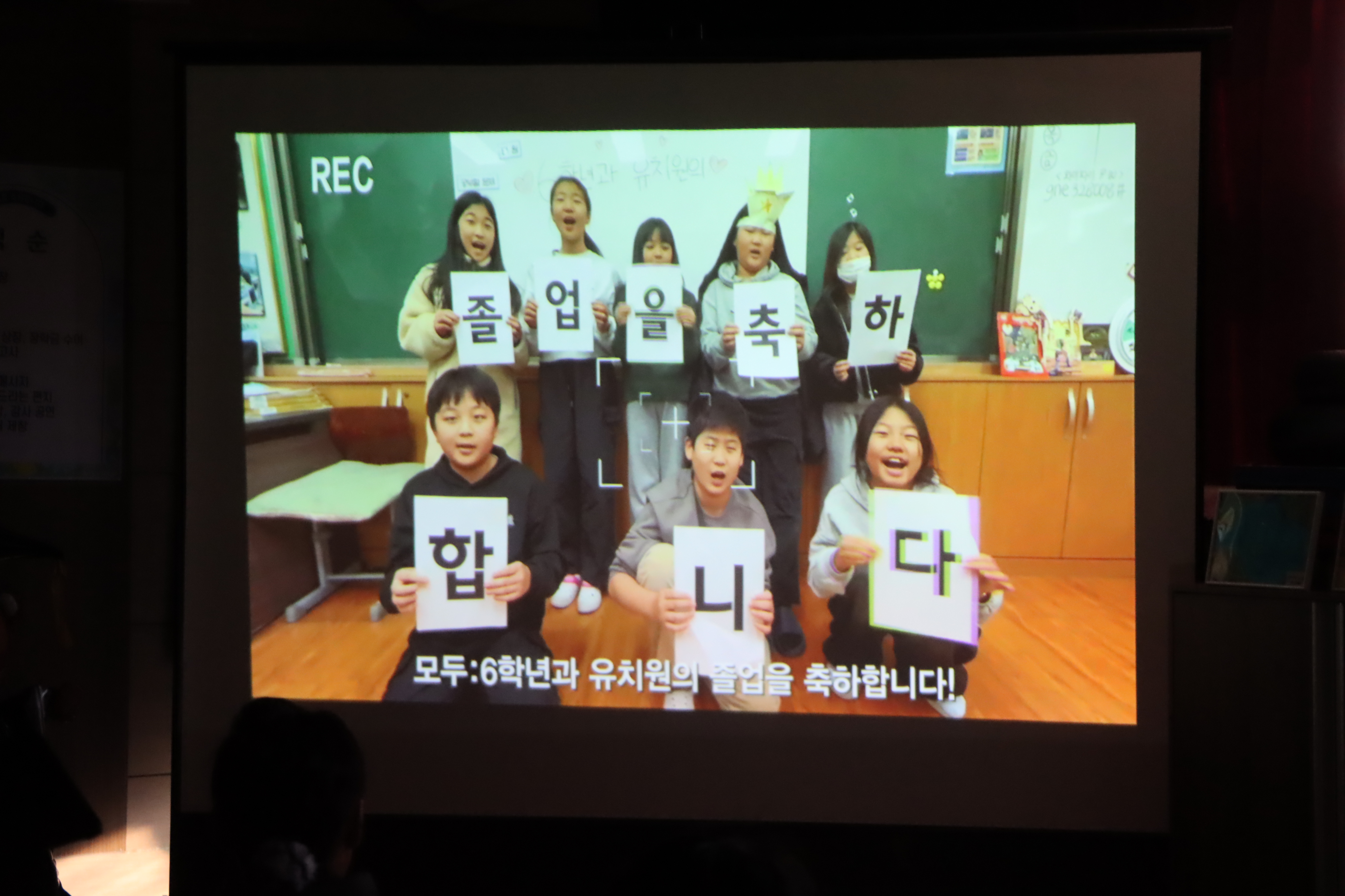 화개초, 특별한 영상편지와 손글씨로 '사랑과 추억' 공유하며 새 출발 격려 - 관련이미지2