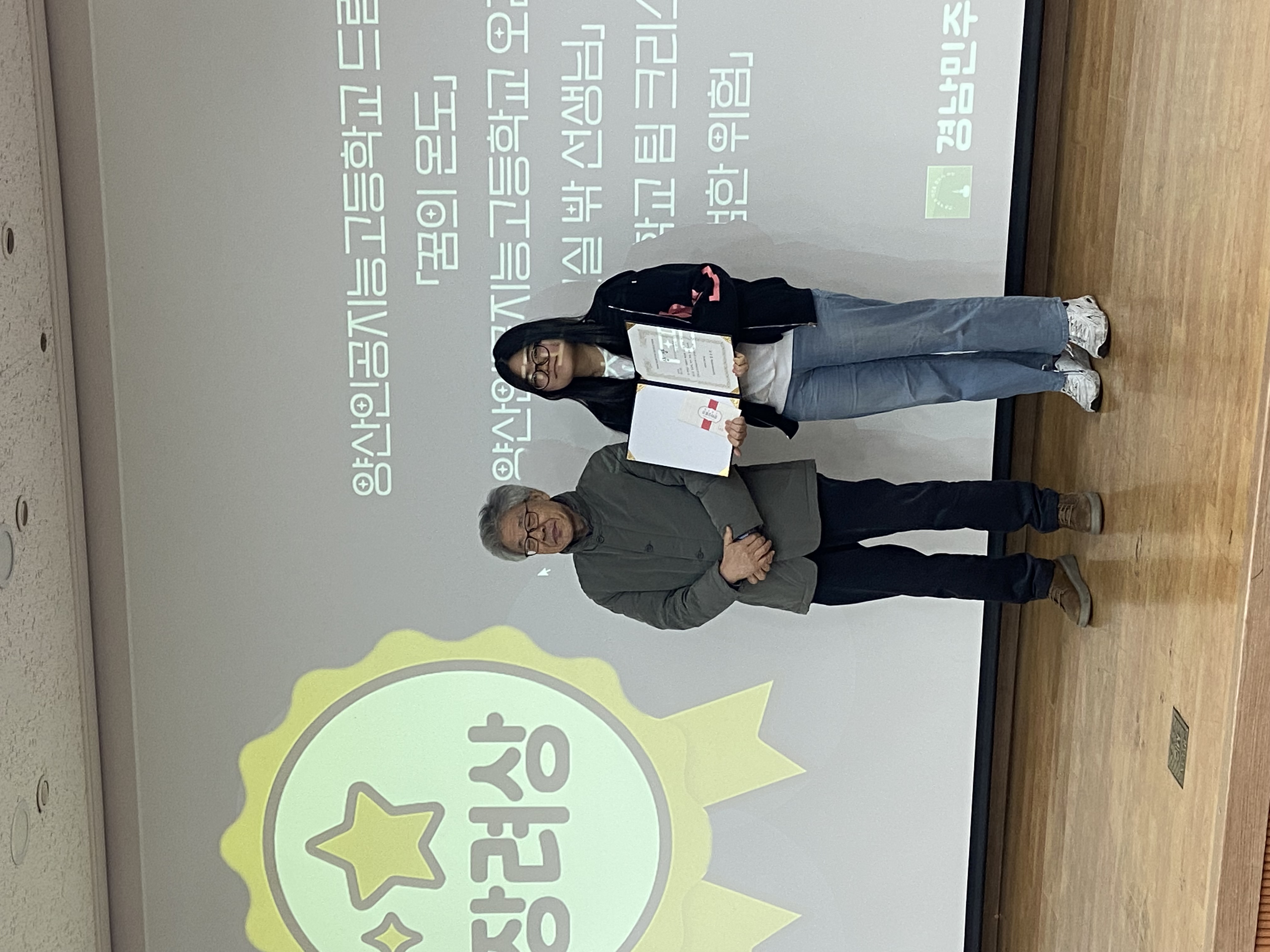 양산인공지능고 1학년, 경남 청소년 영상제서 장려상 2팀 쾌거 - 관련이미지2