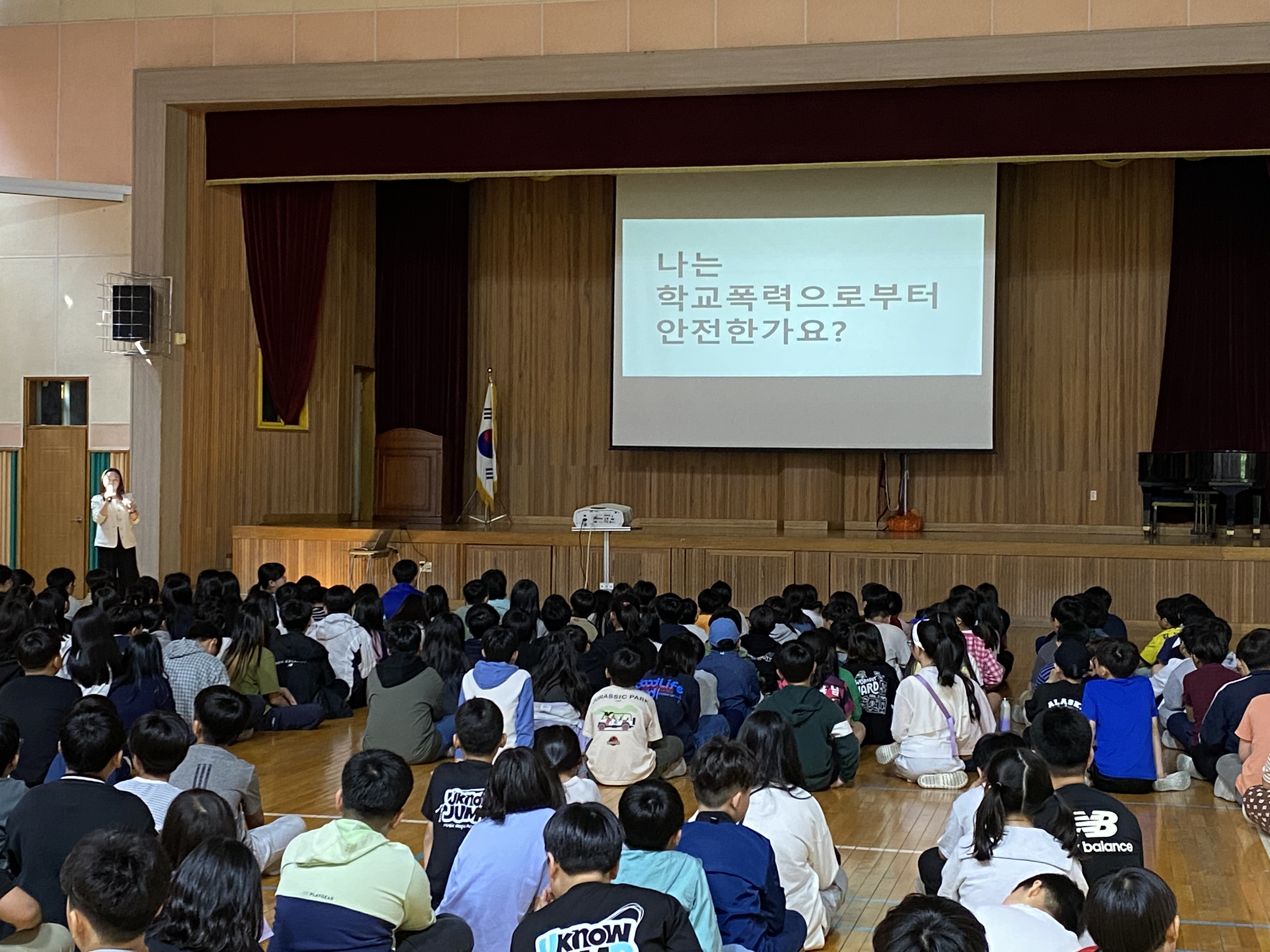 “학교폭력, 미리 막는다…창원 용남초 특별교육 열려” - 관련이미지1