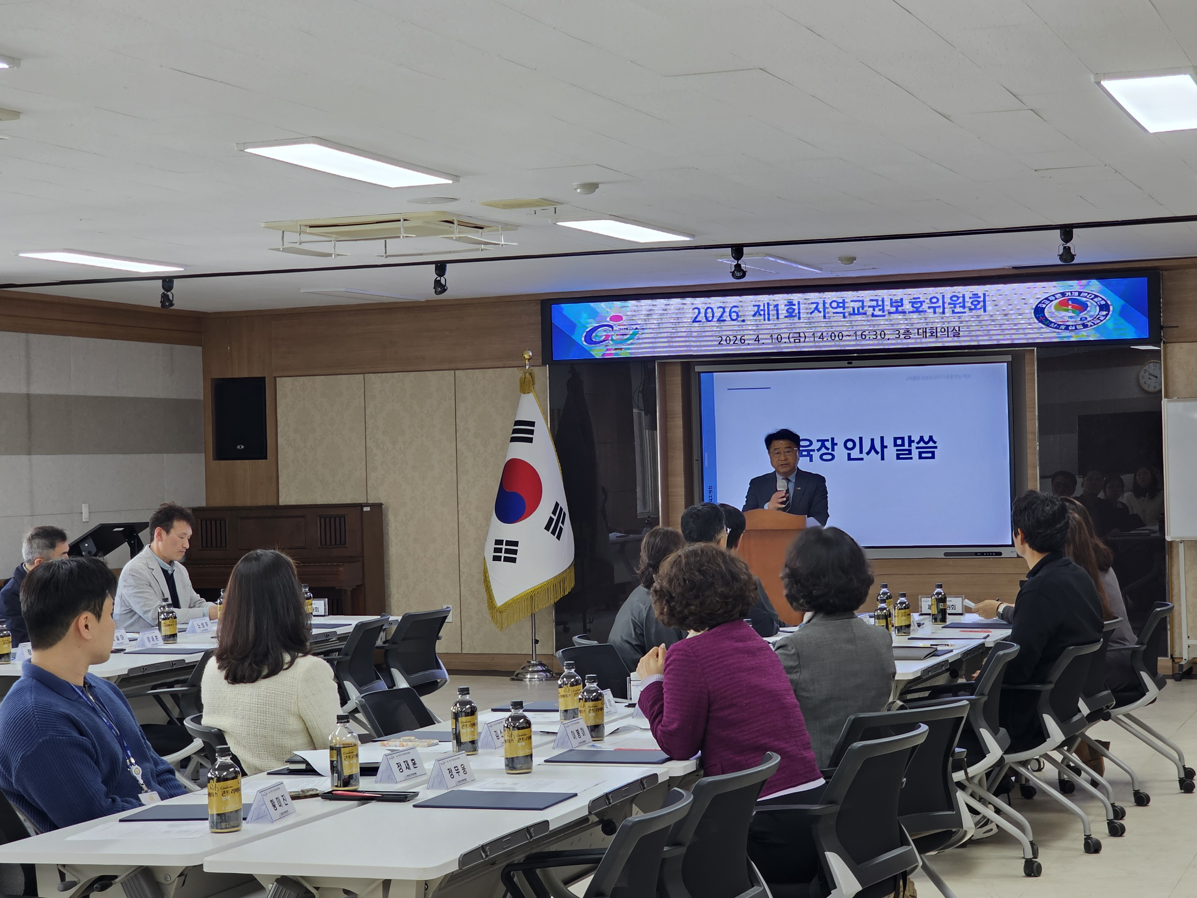 거제교육지원청, 2026학년도 지역교권보호위원회 위촉식 개최 - 관련이미지1