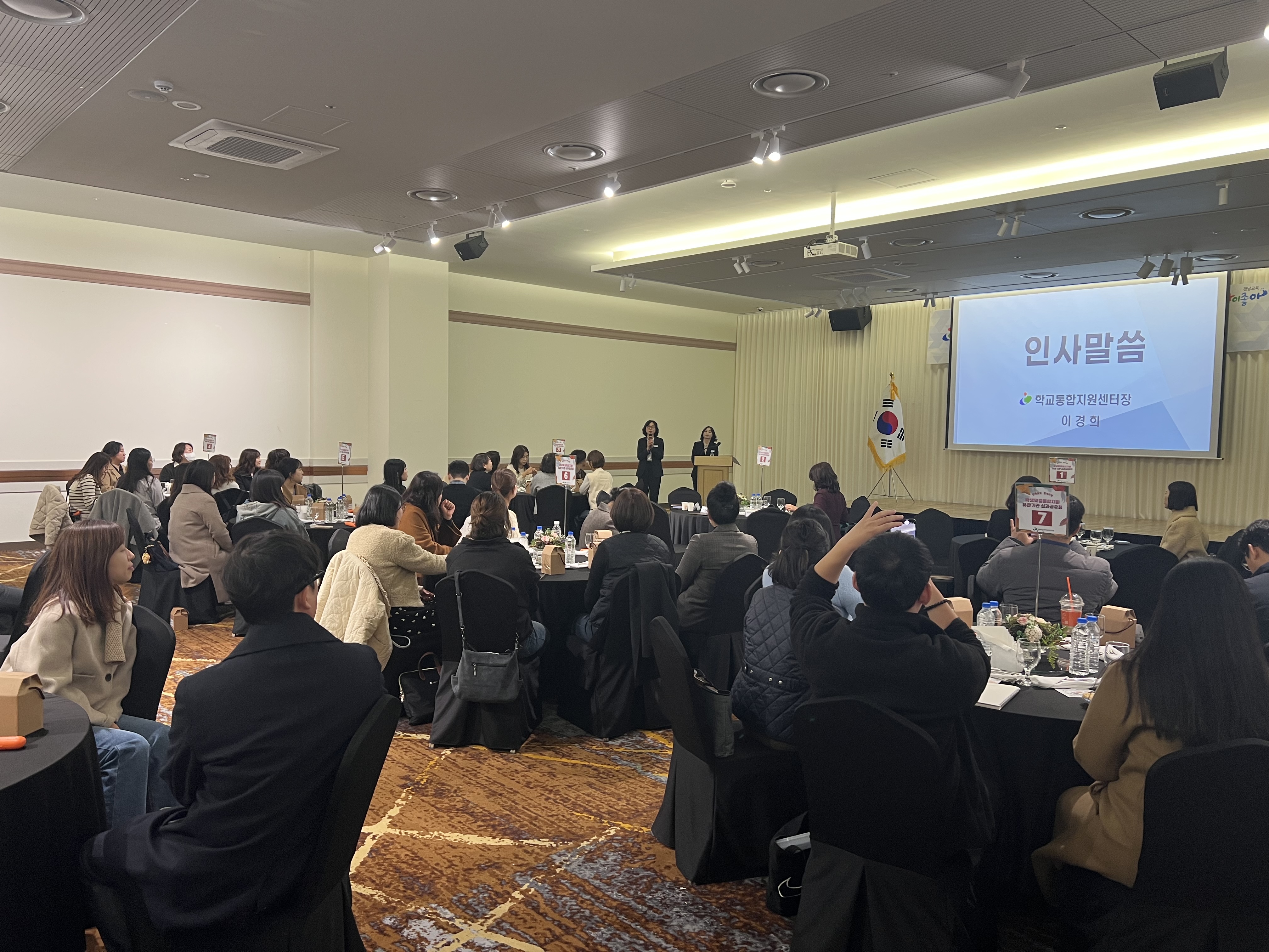 창원교육지원청-학생맞춤통합지원 지역 유관기관 성과공유회 개최 - 관련이미지2